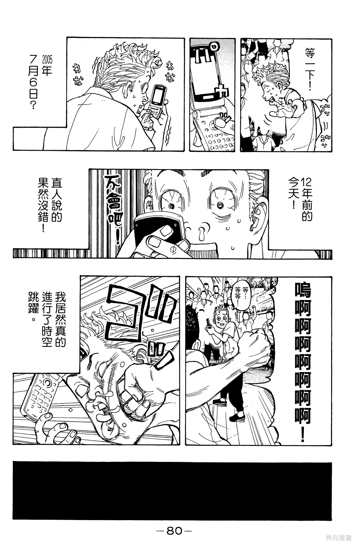 第84页