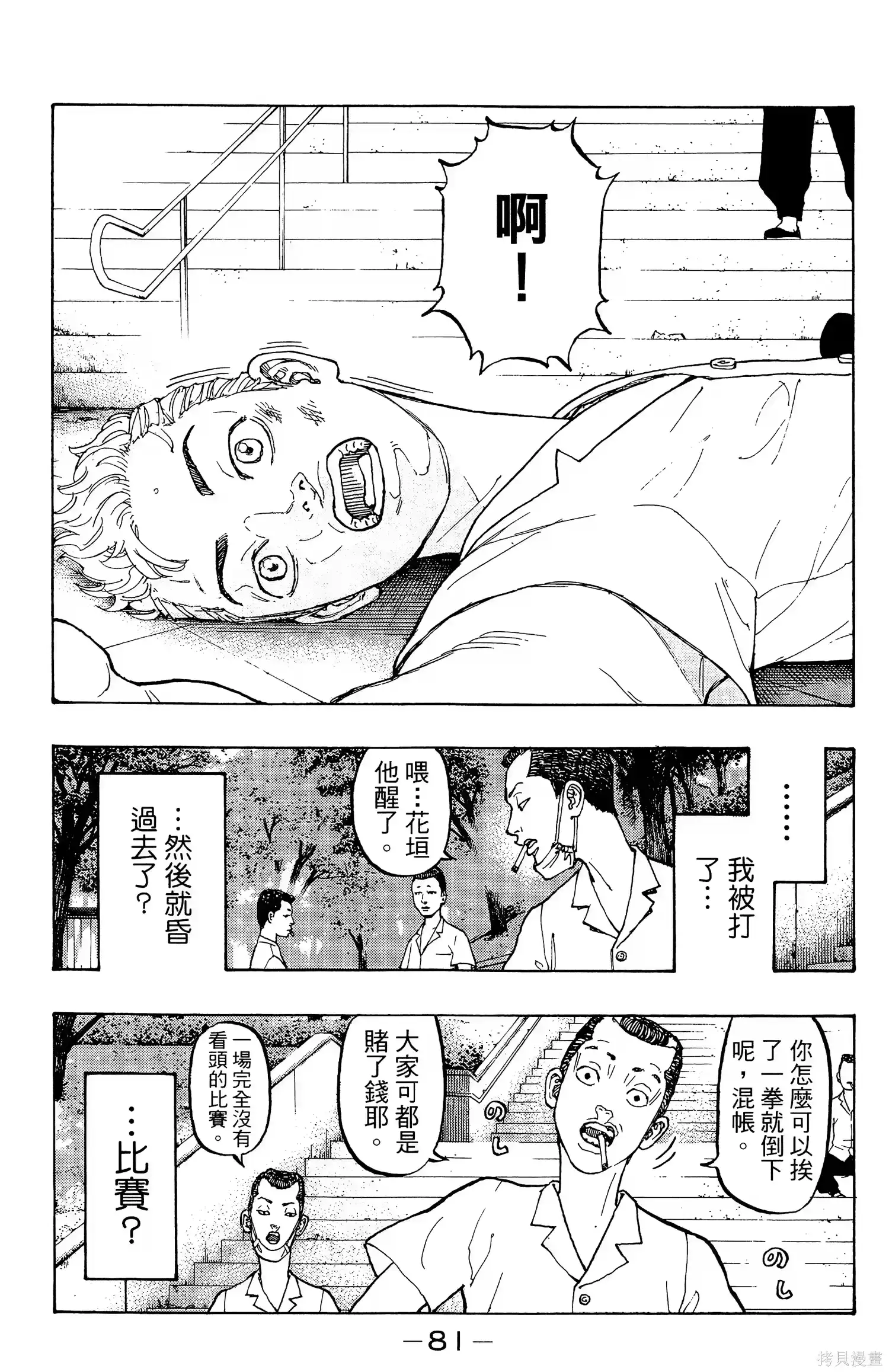 第85页