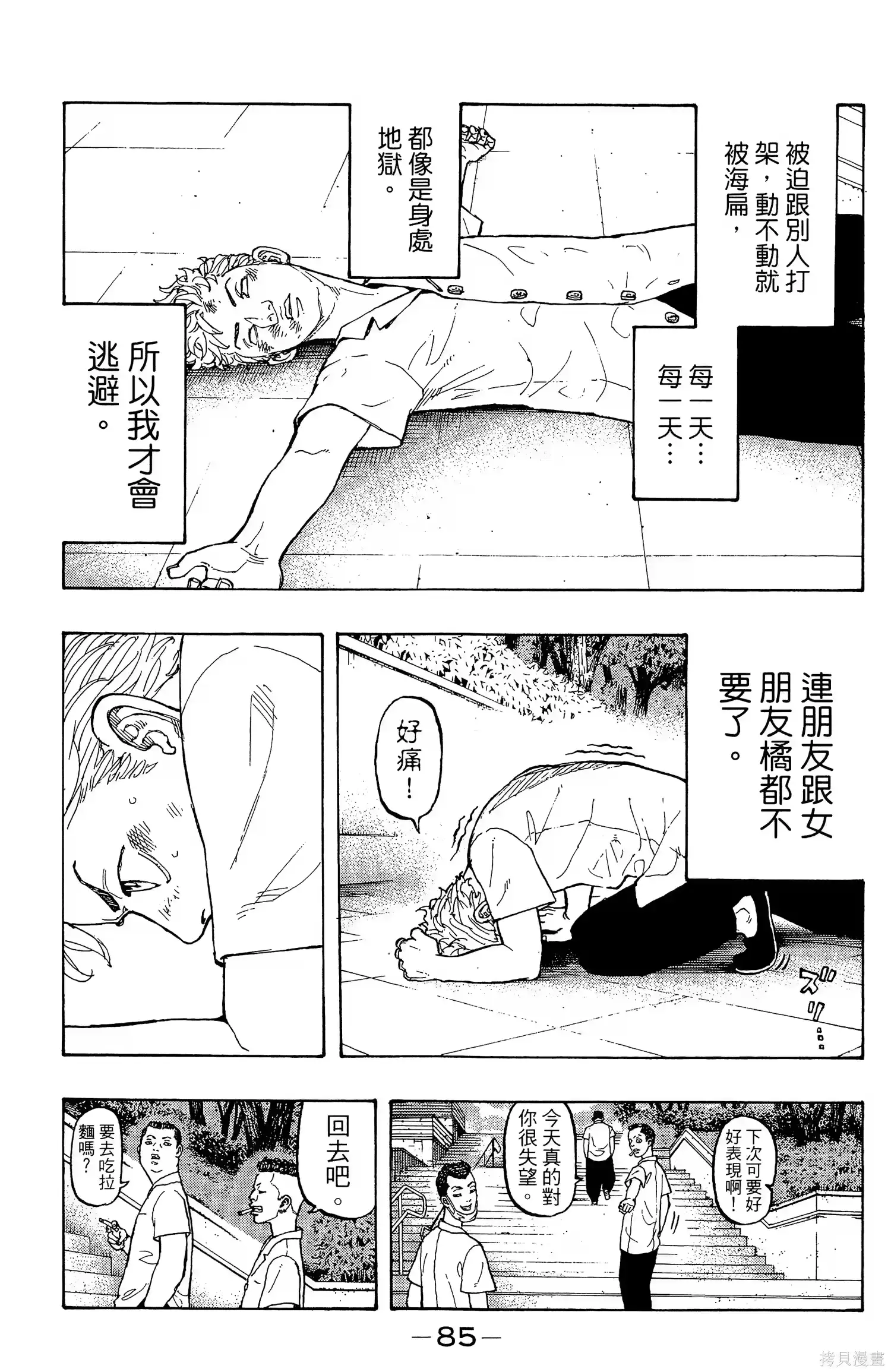 第89页