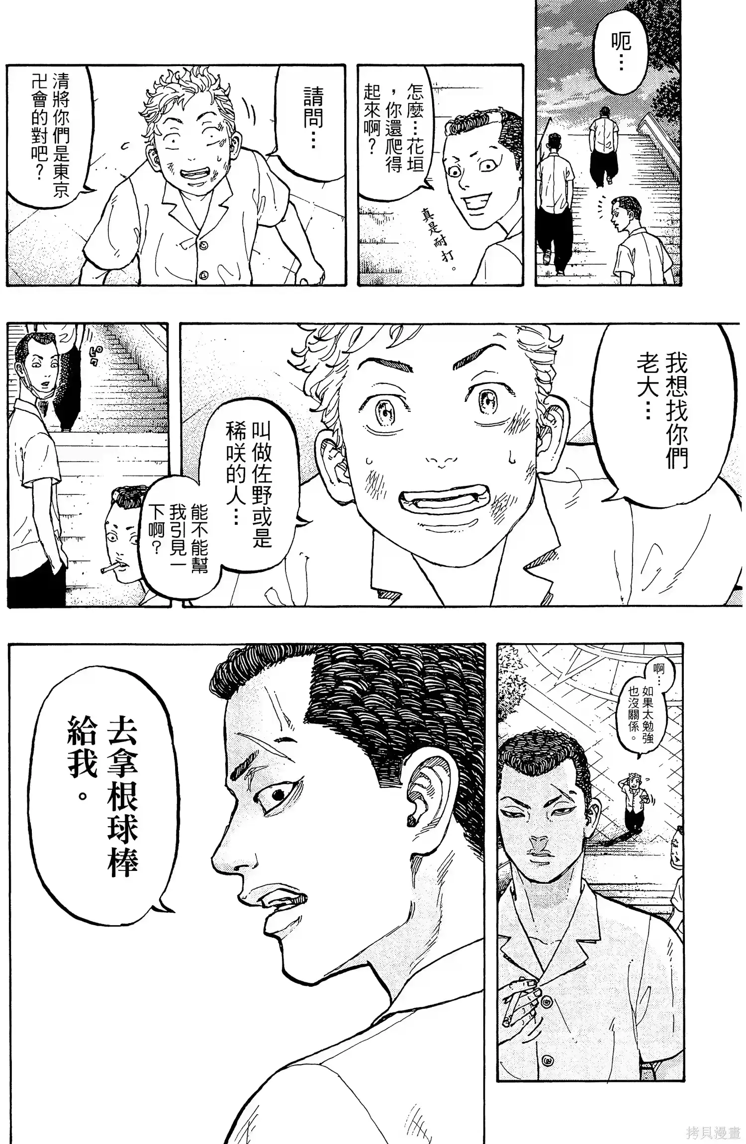 第90页