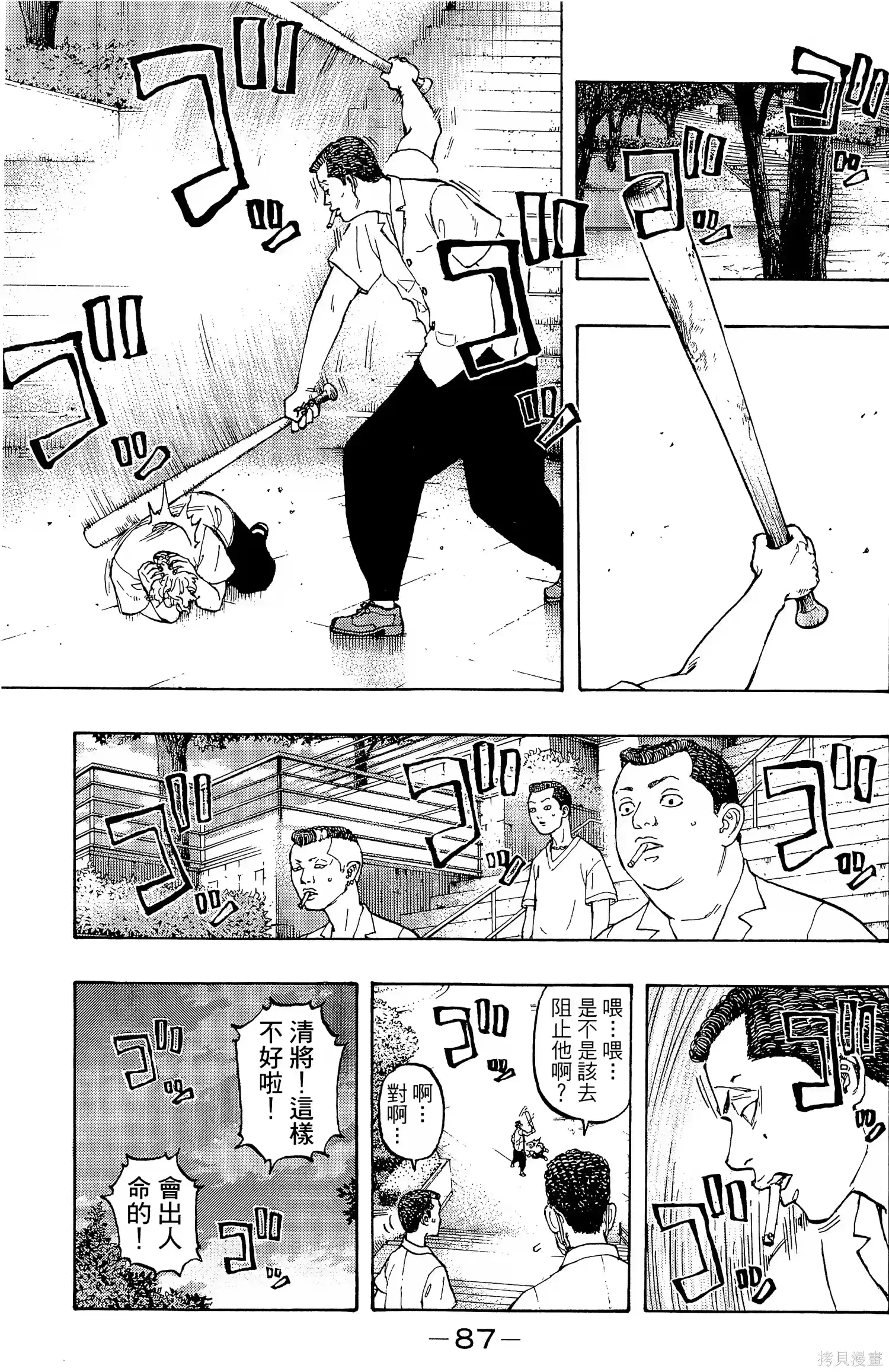 第91页