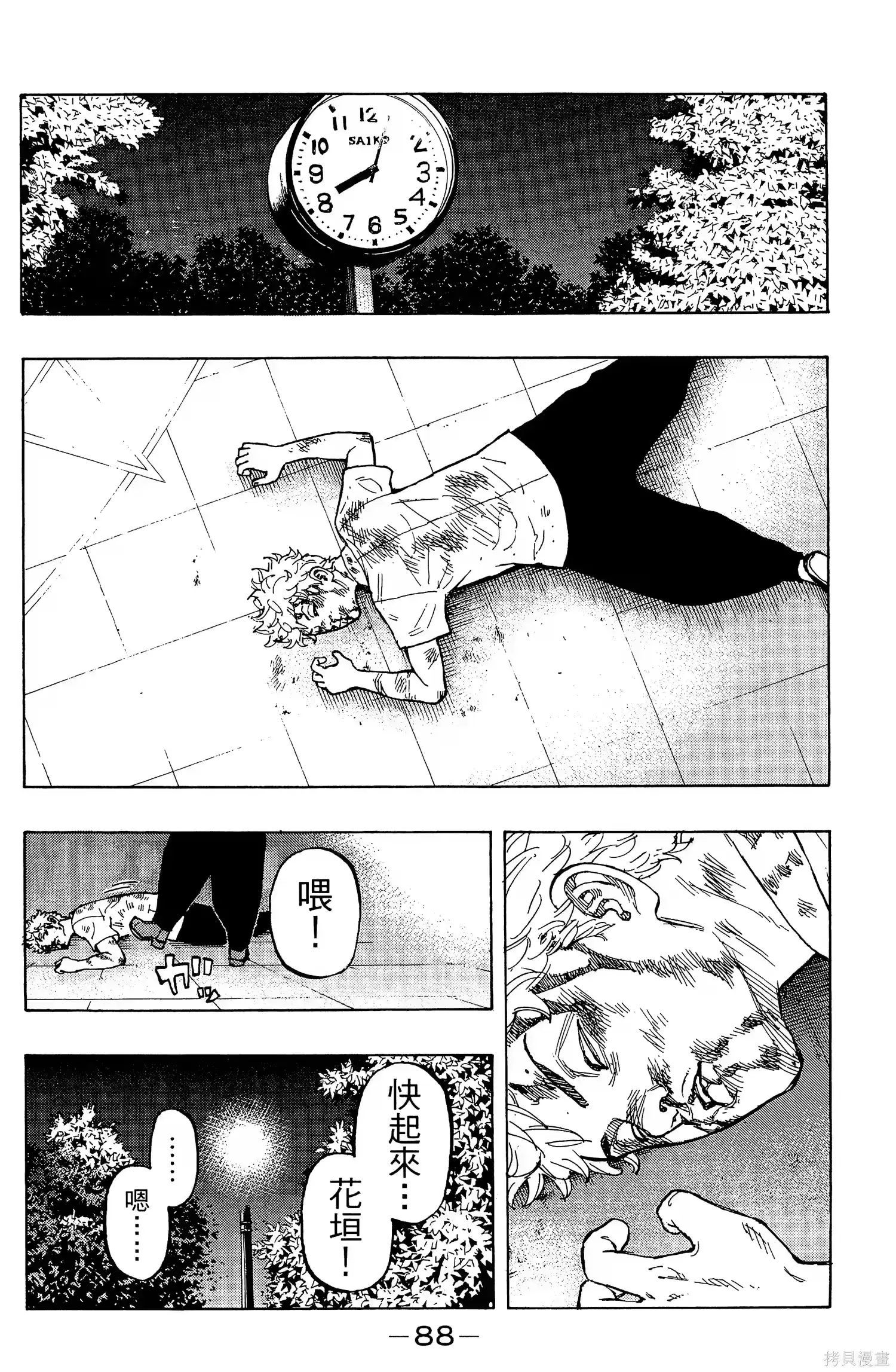 第92页
