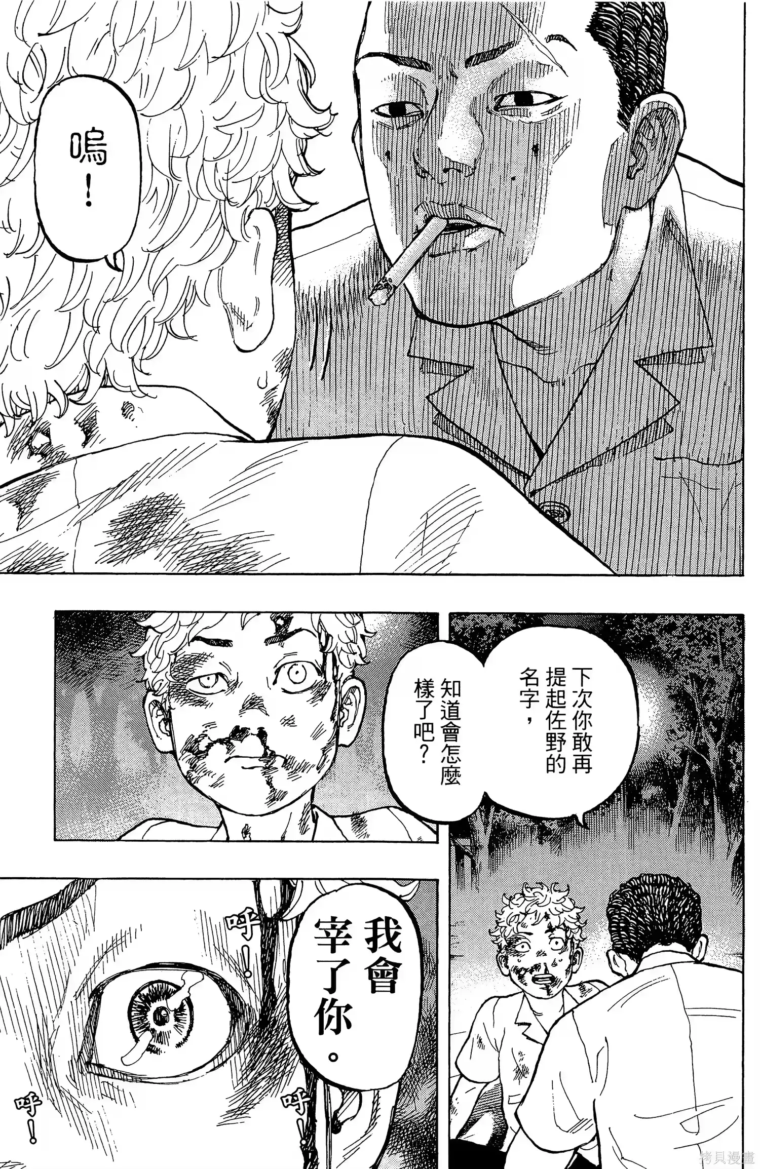第93页
