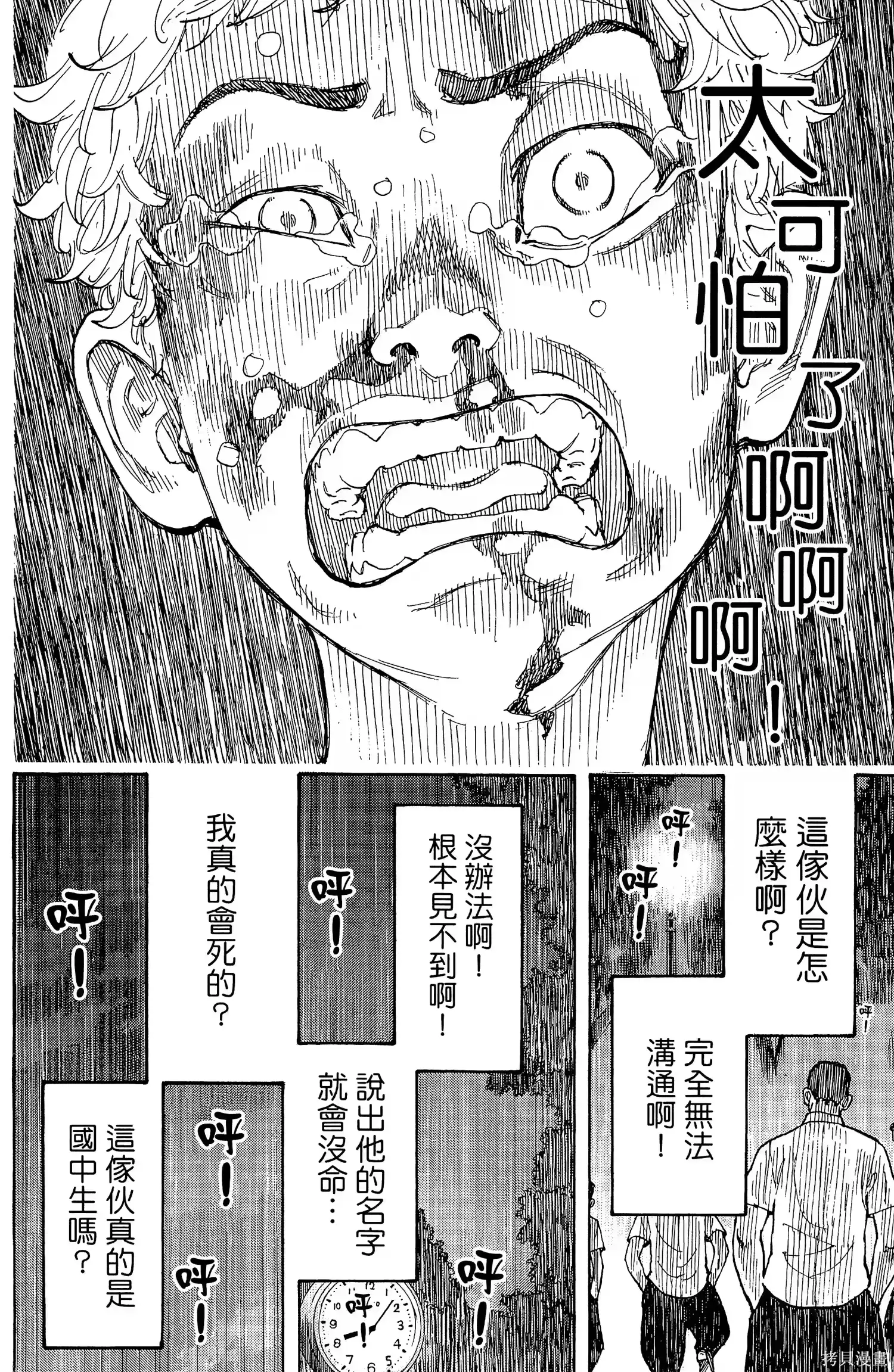 第94页