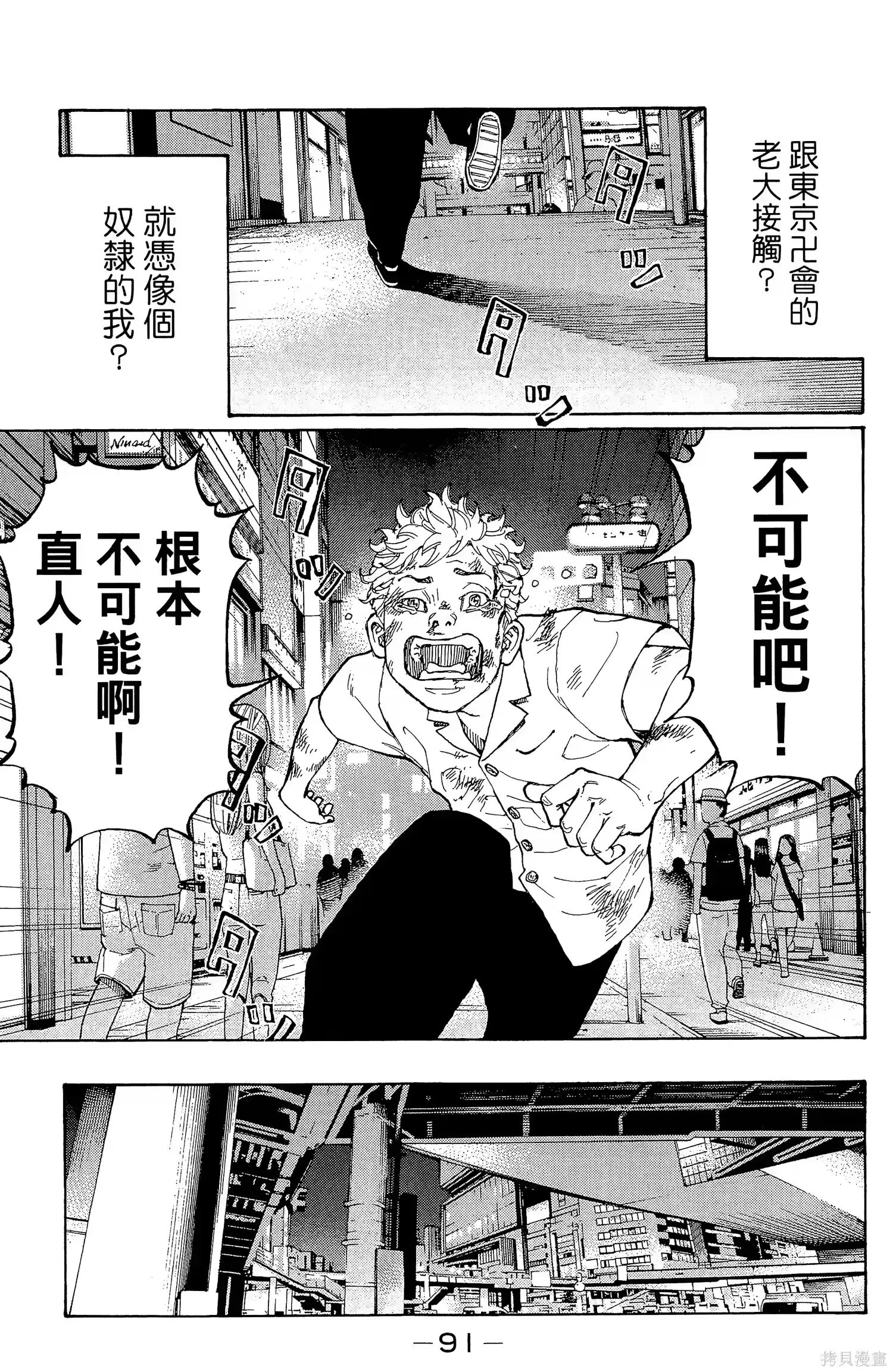 第95页
