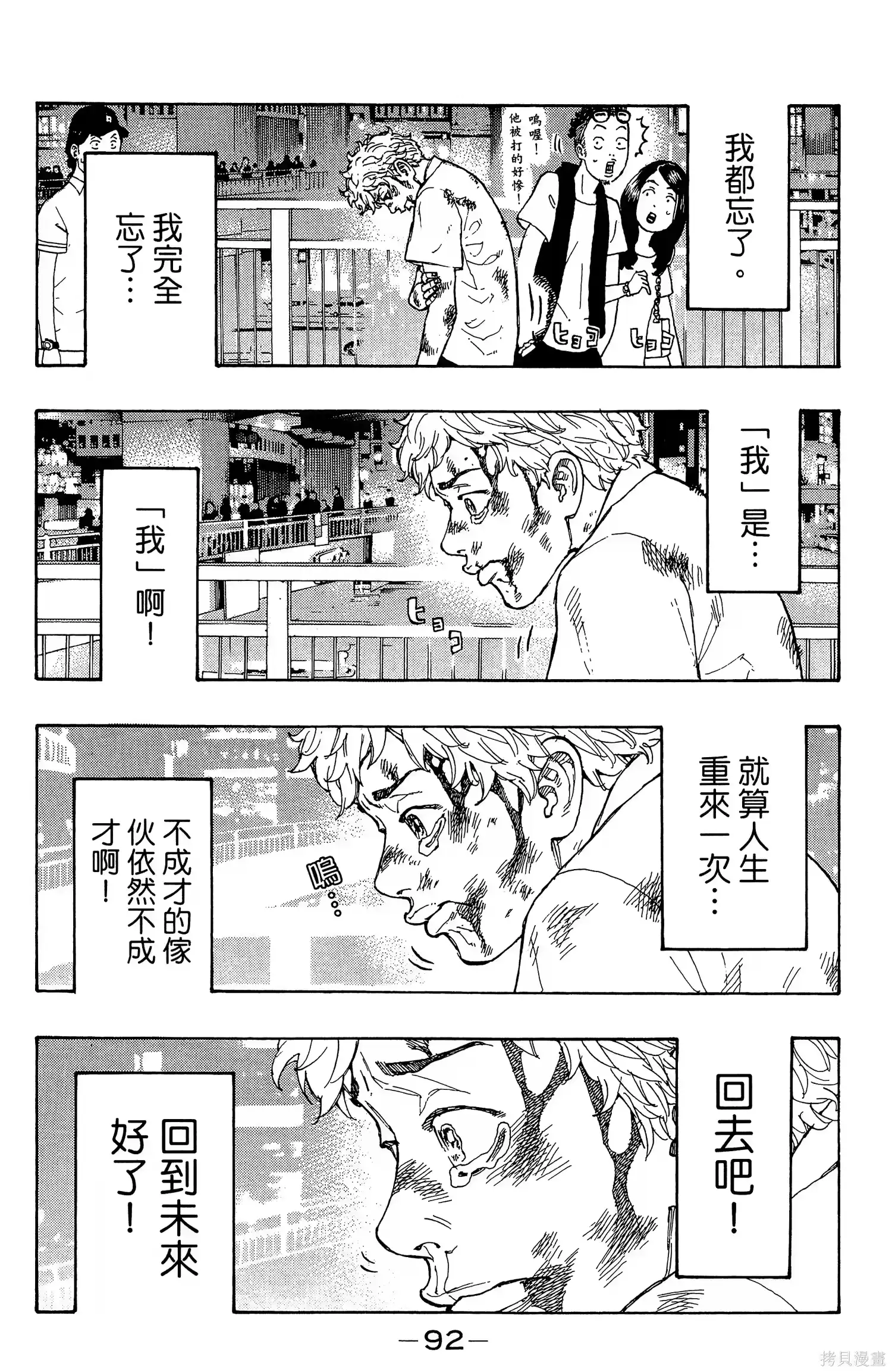 第96页