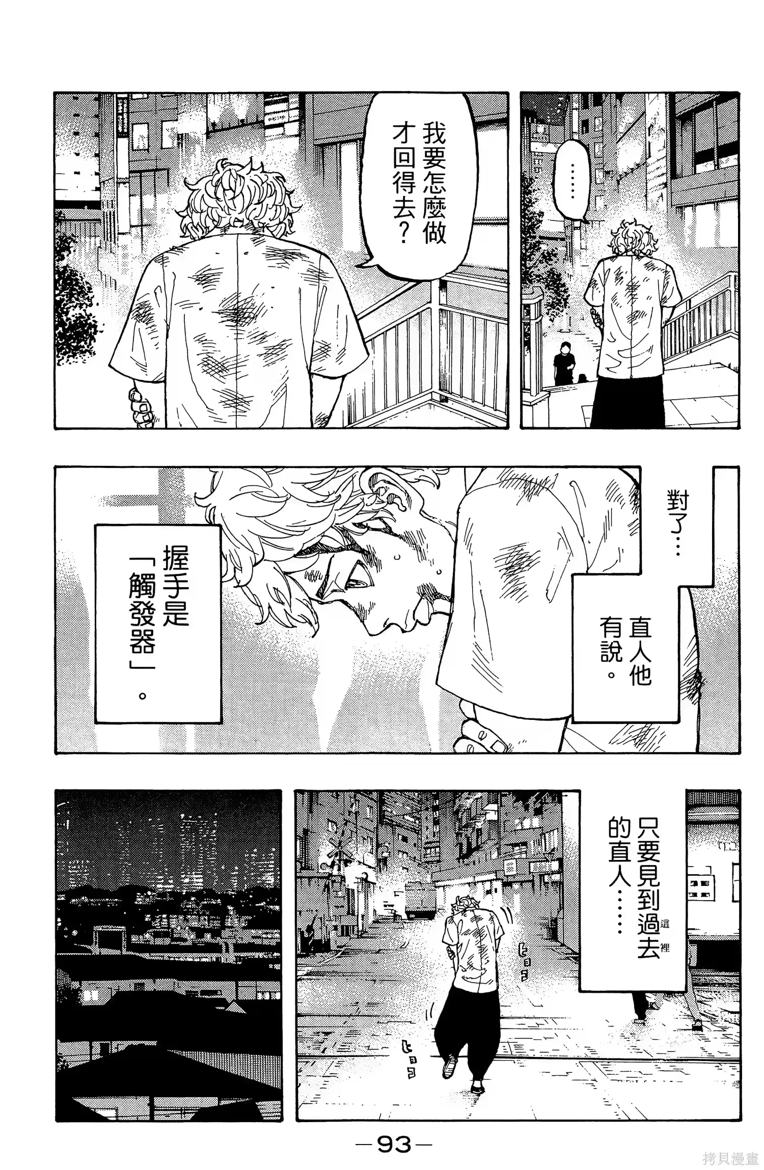 第97页