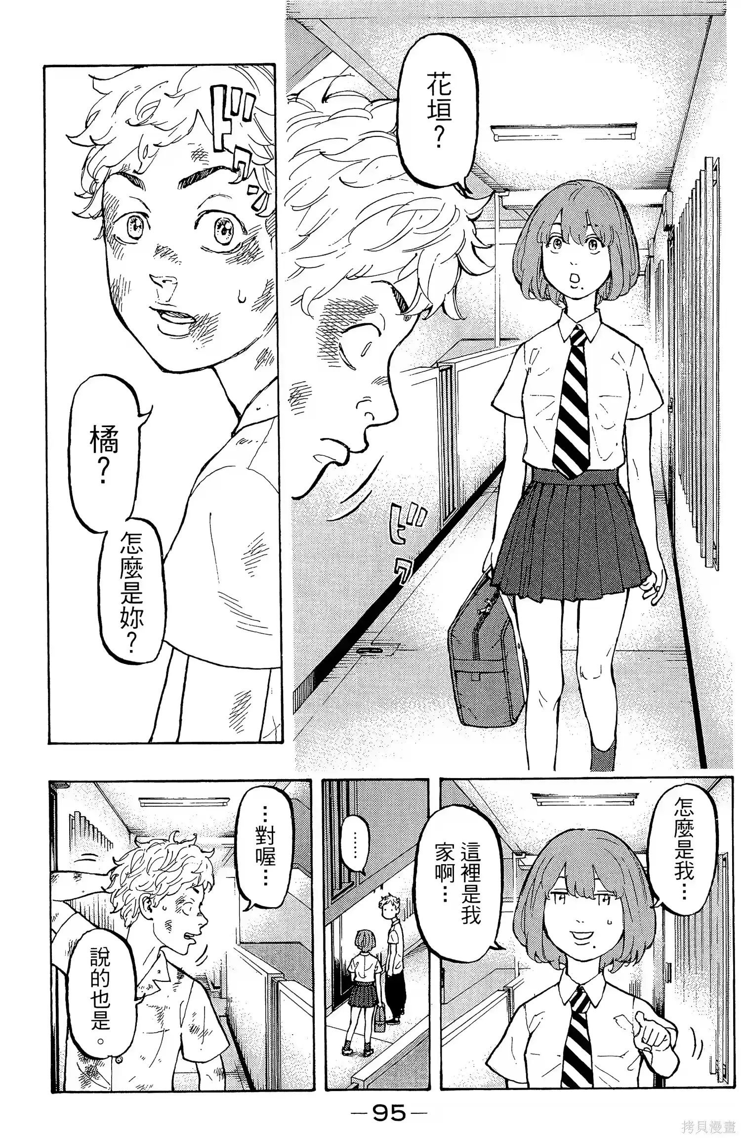 第99页