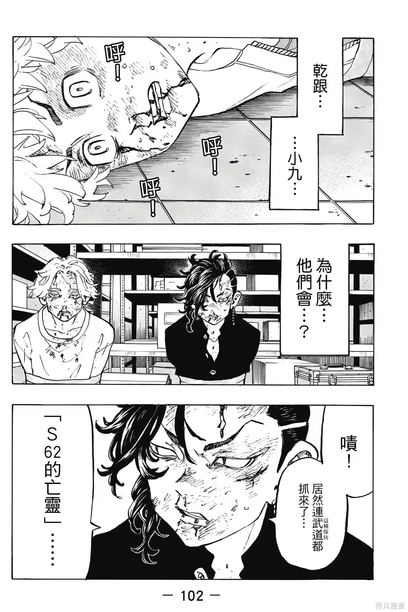 第103页
