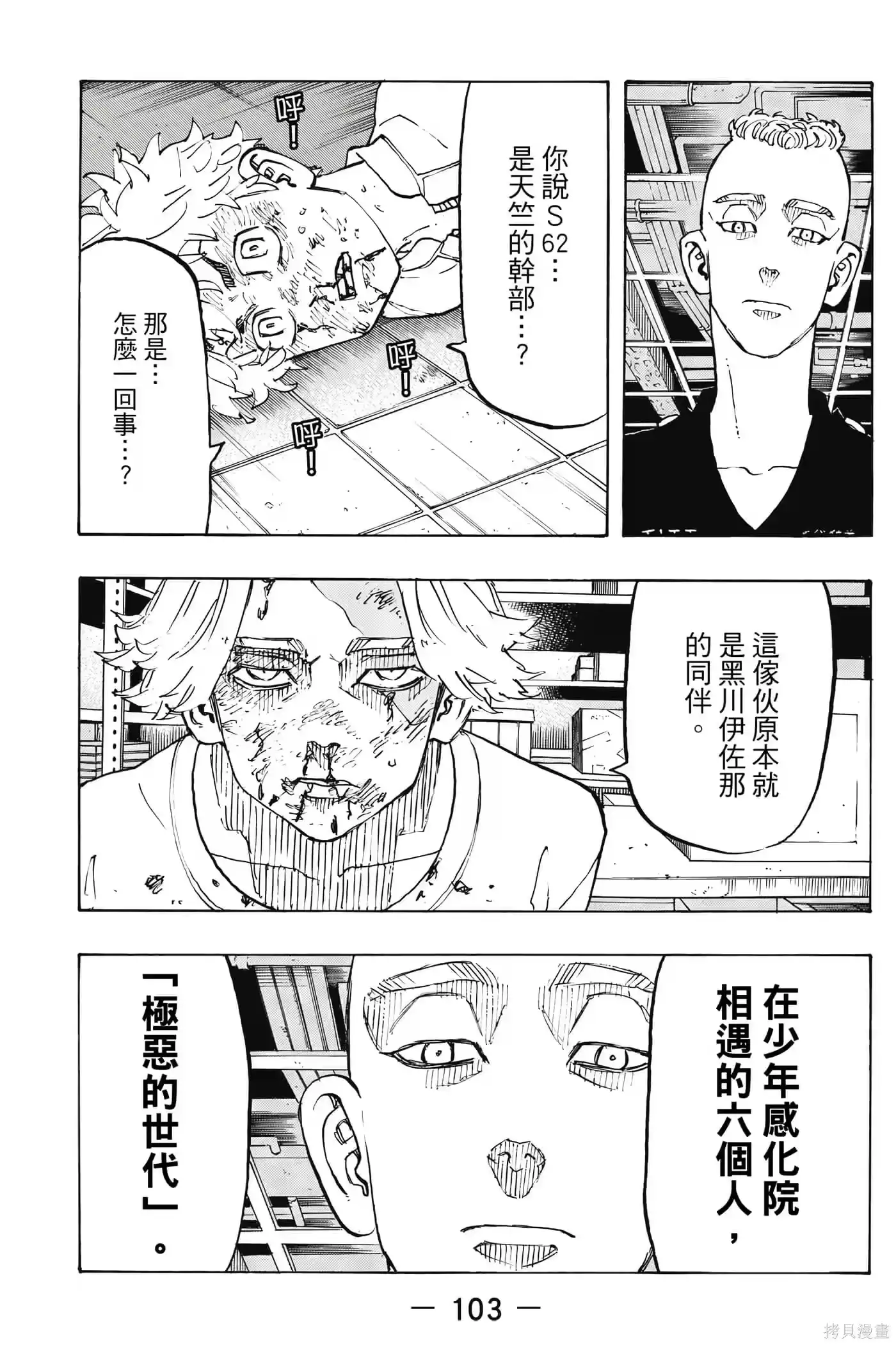 第104页