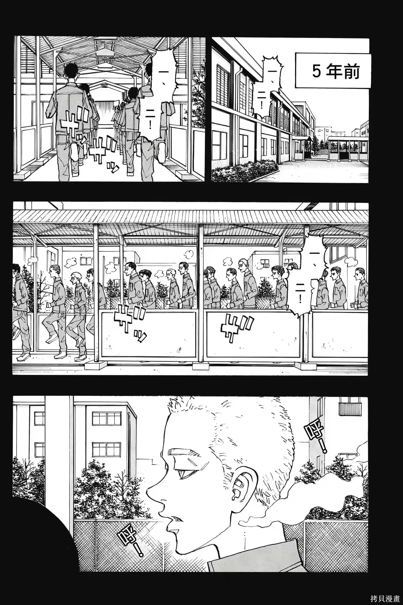 第105页