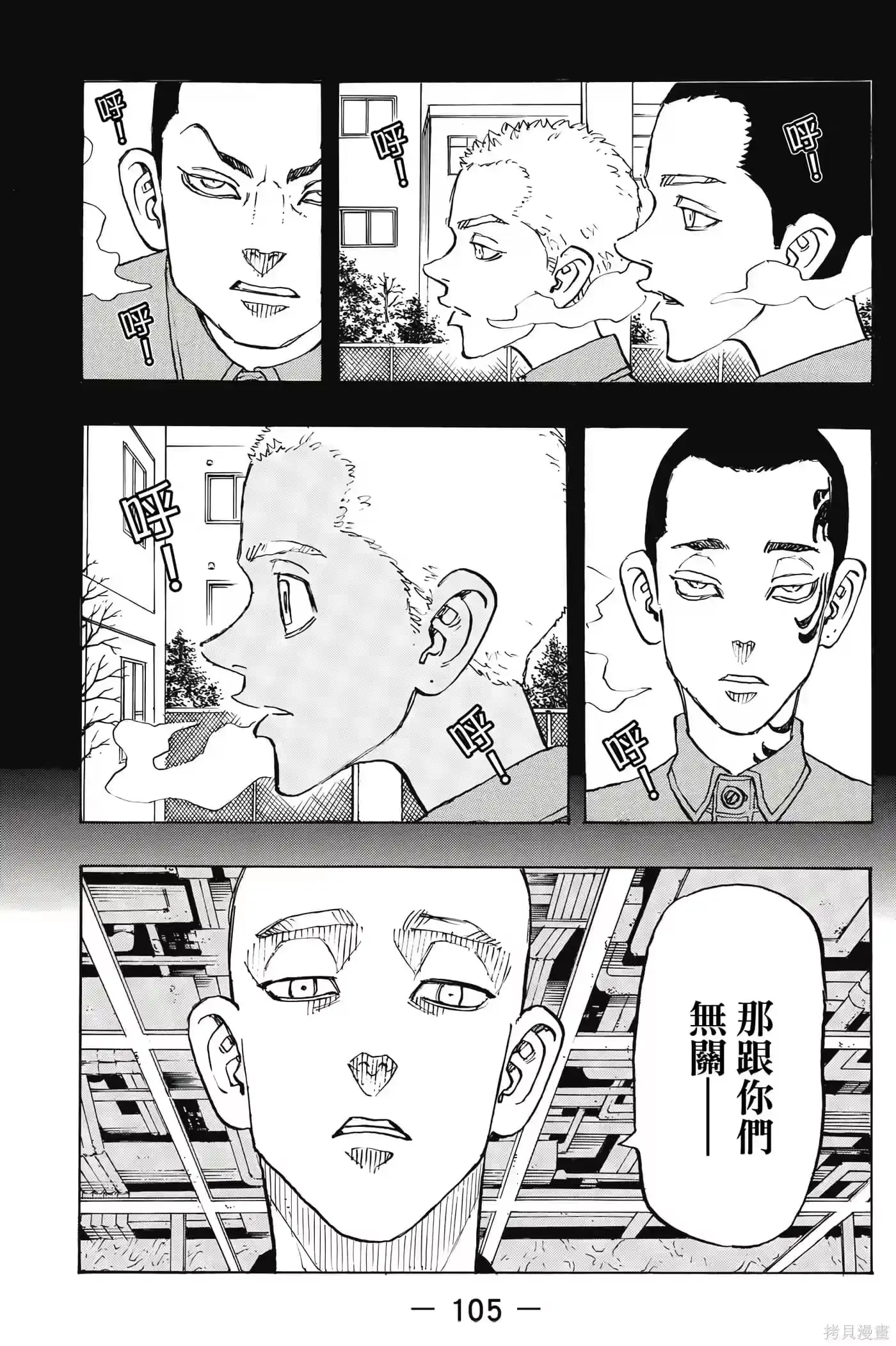 第106页