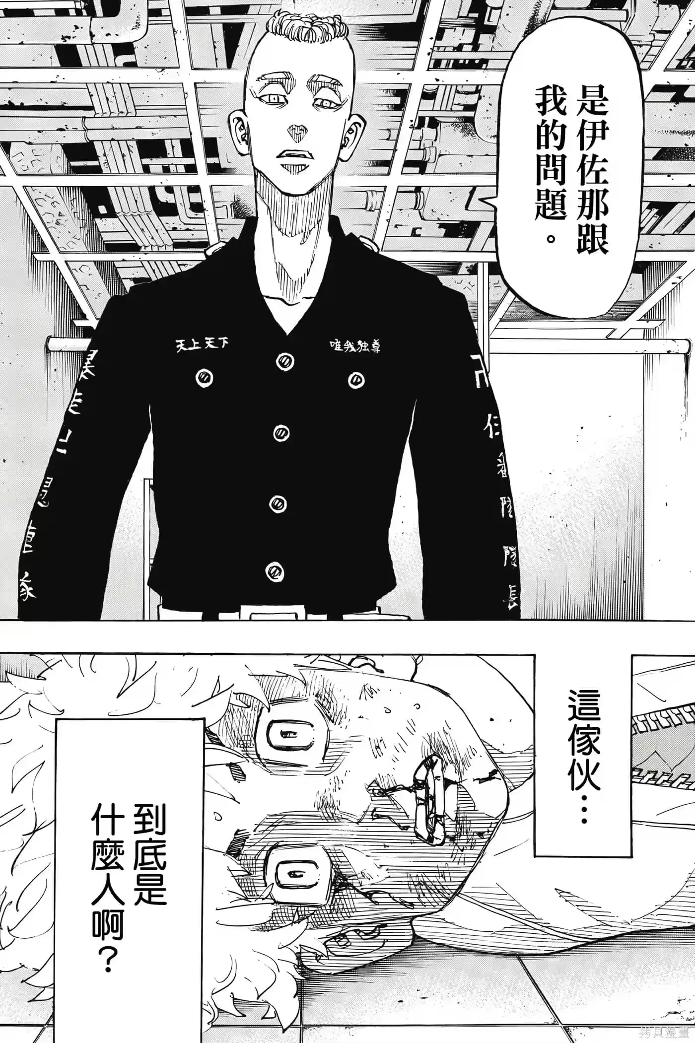第107页