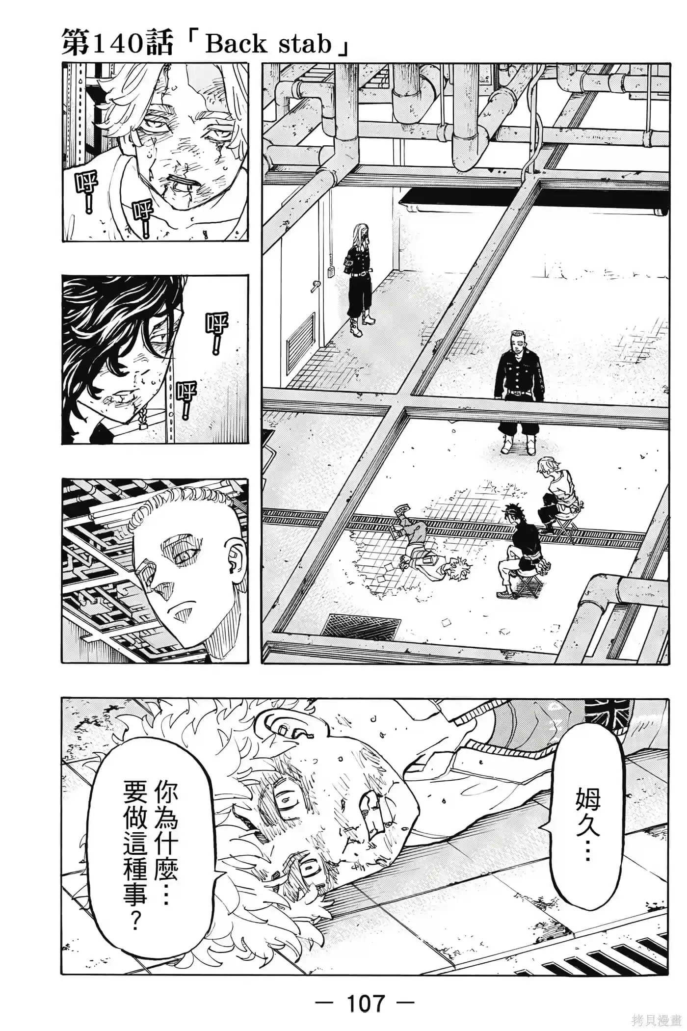 第108页