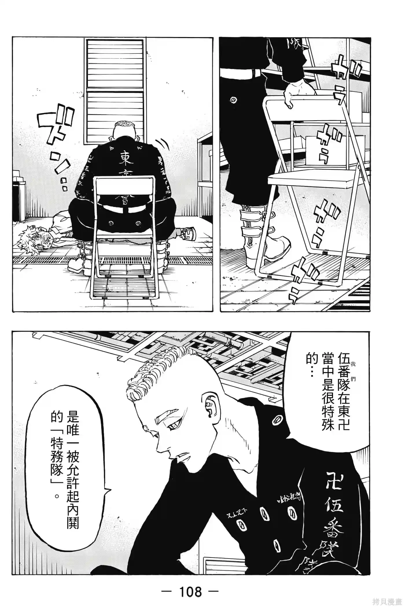 第109页