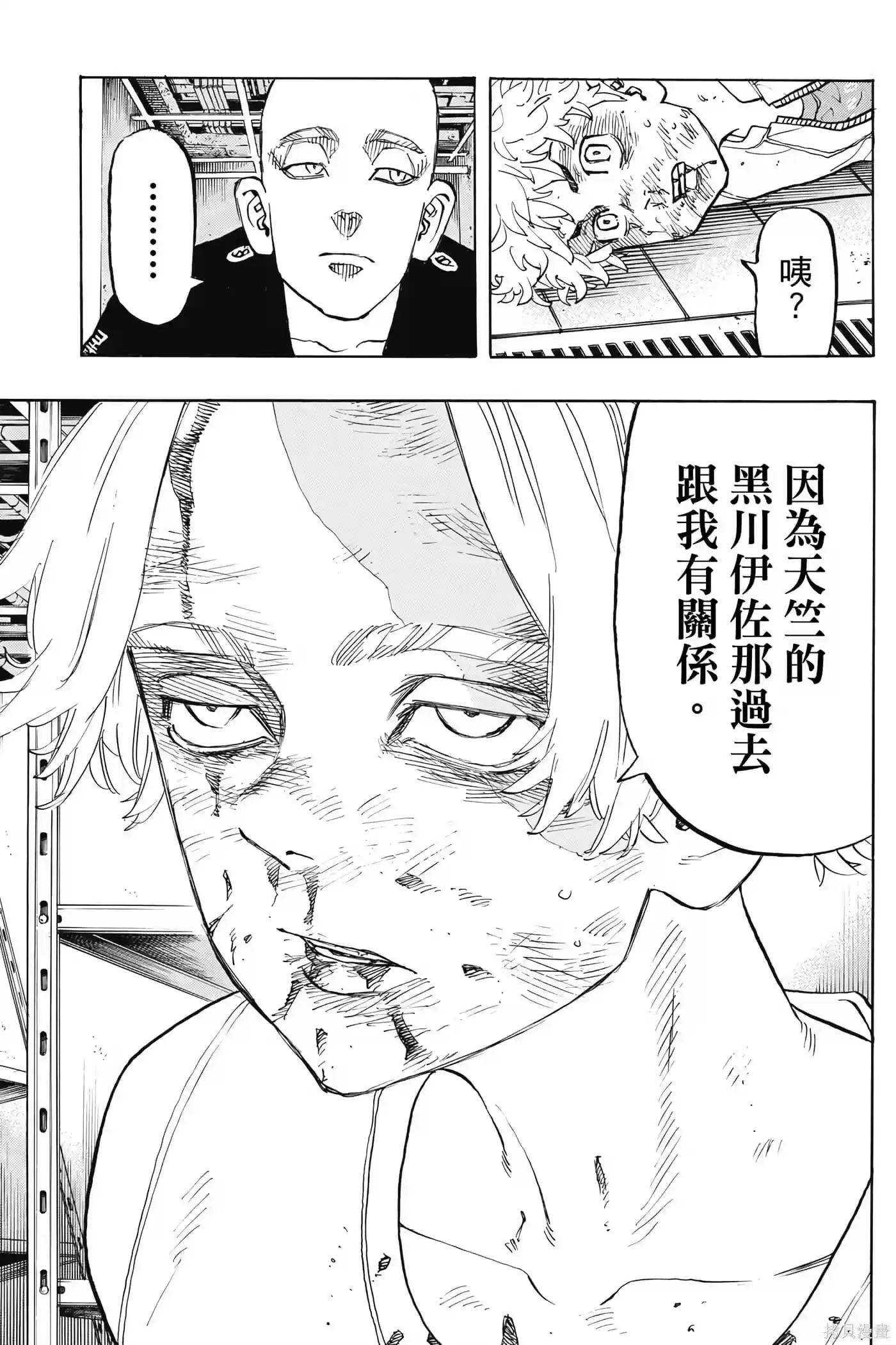 第114页