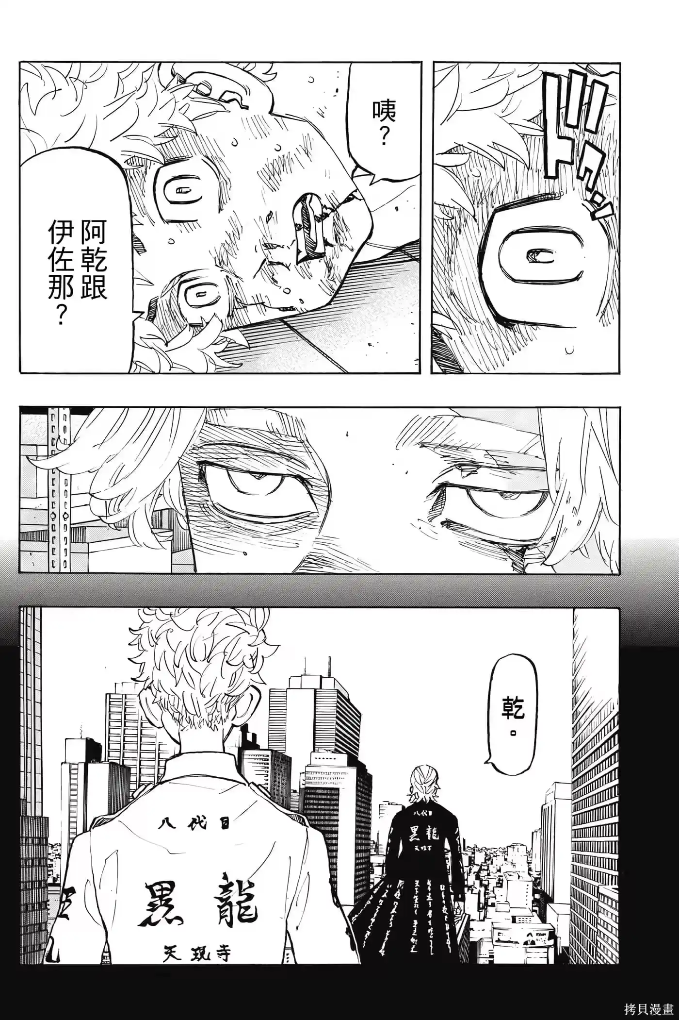 第115页