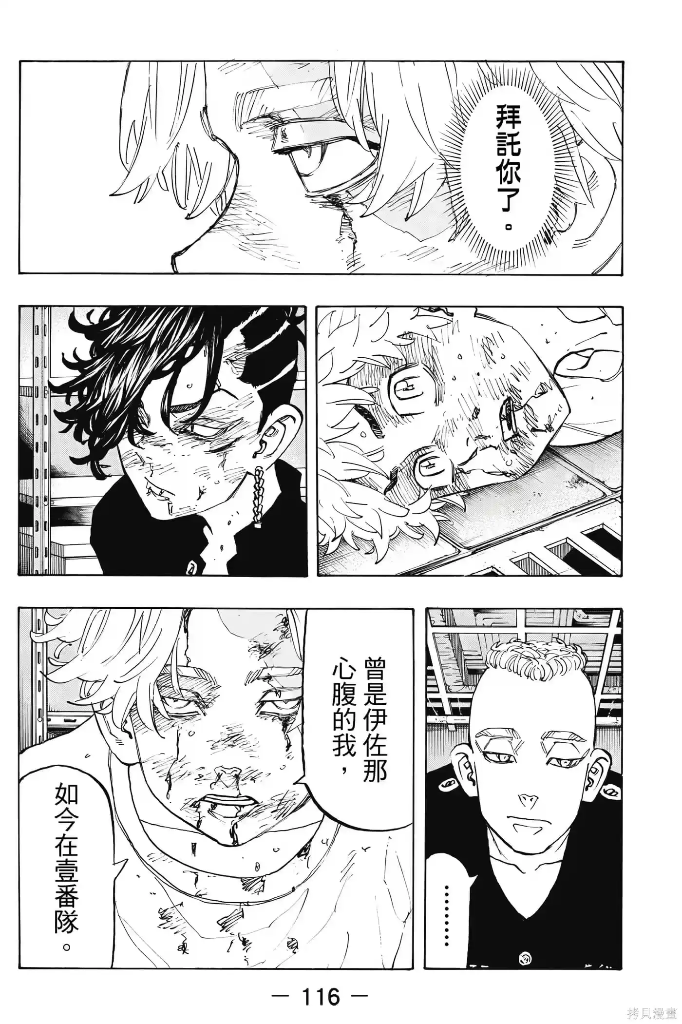 第117页