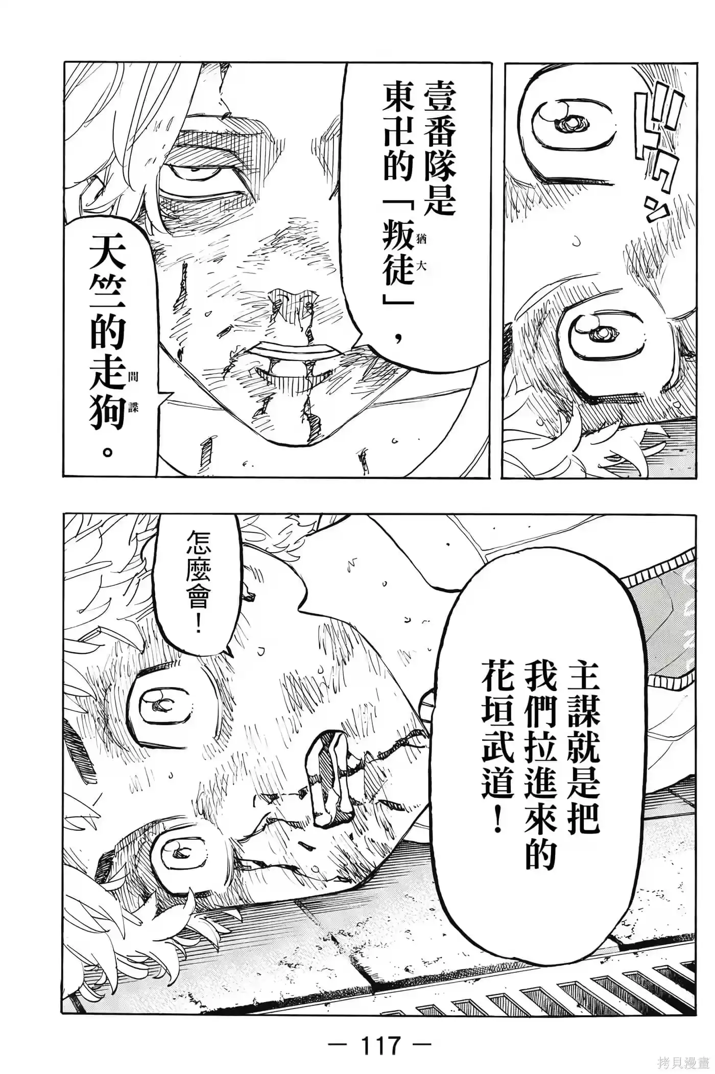 第118页