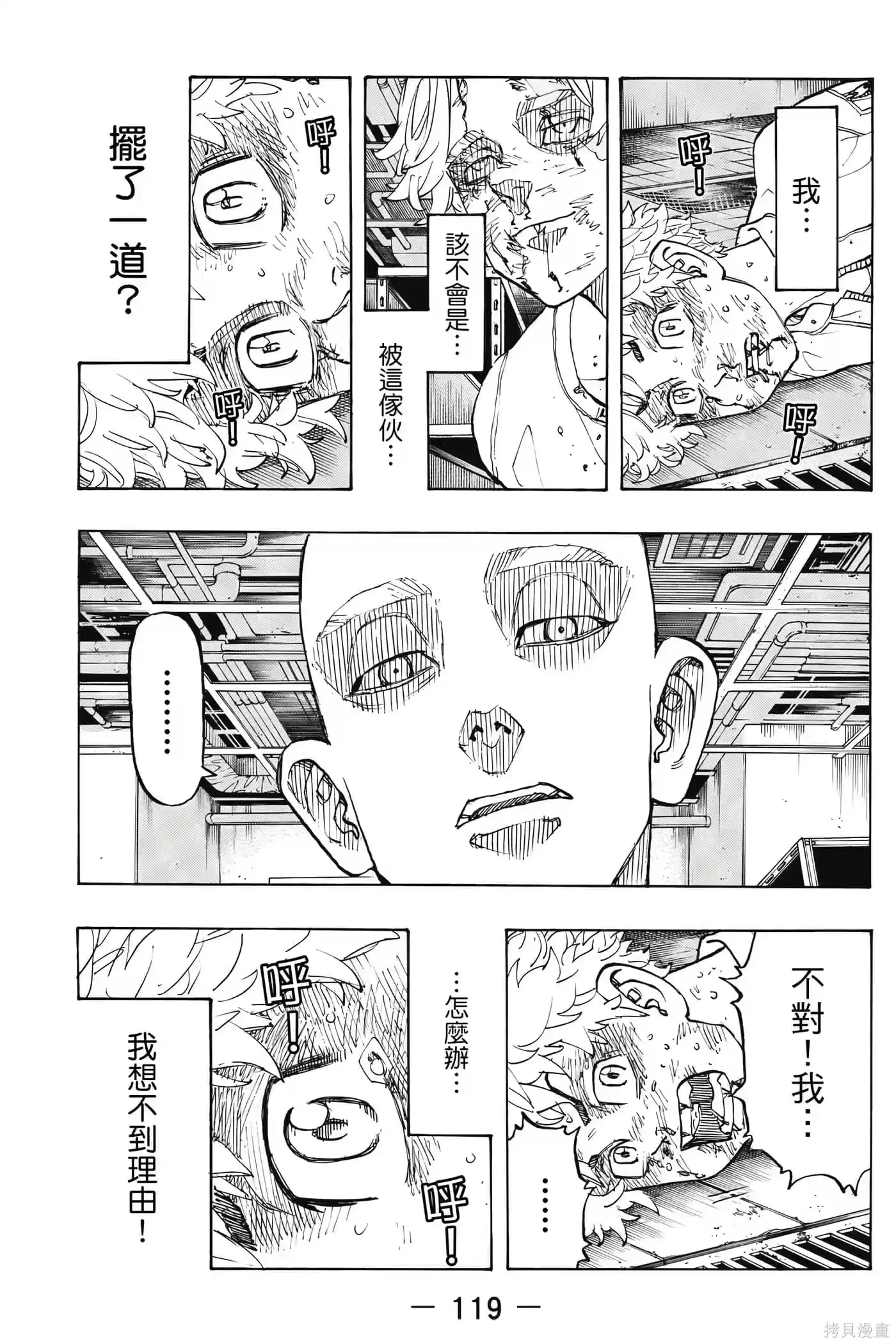 第120页