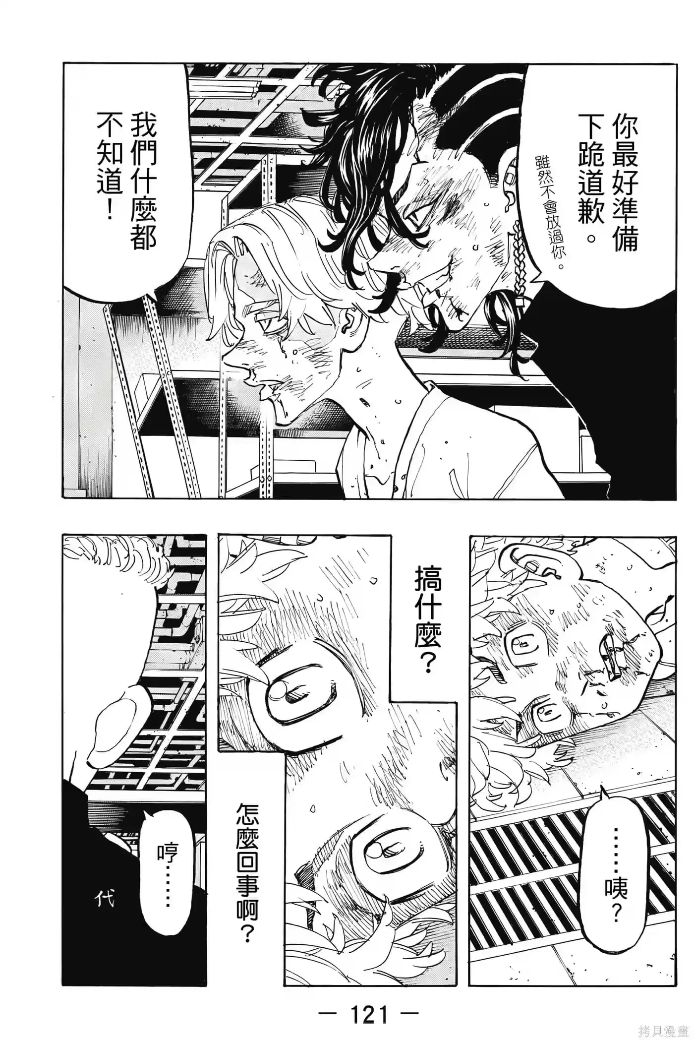 第122页