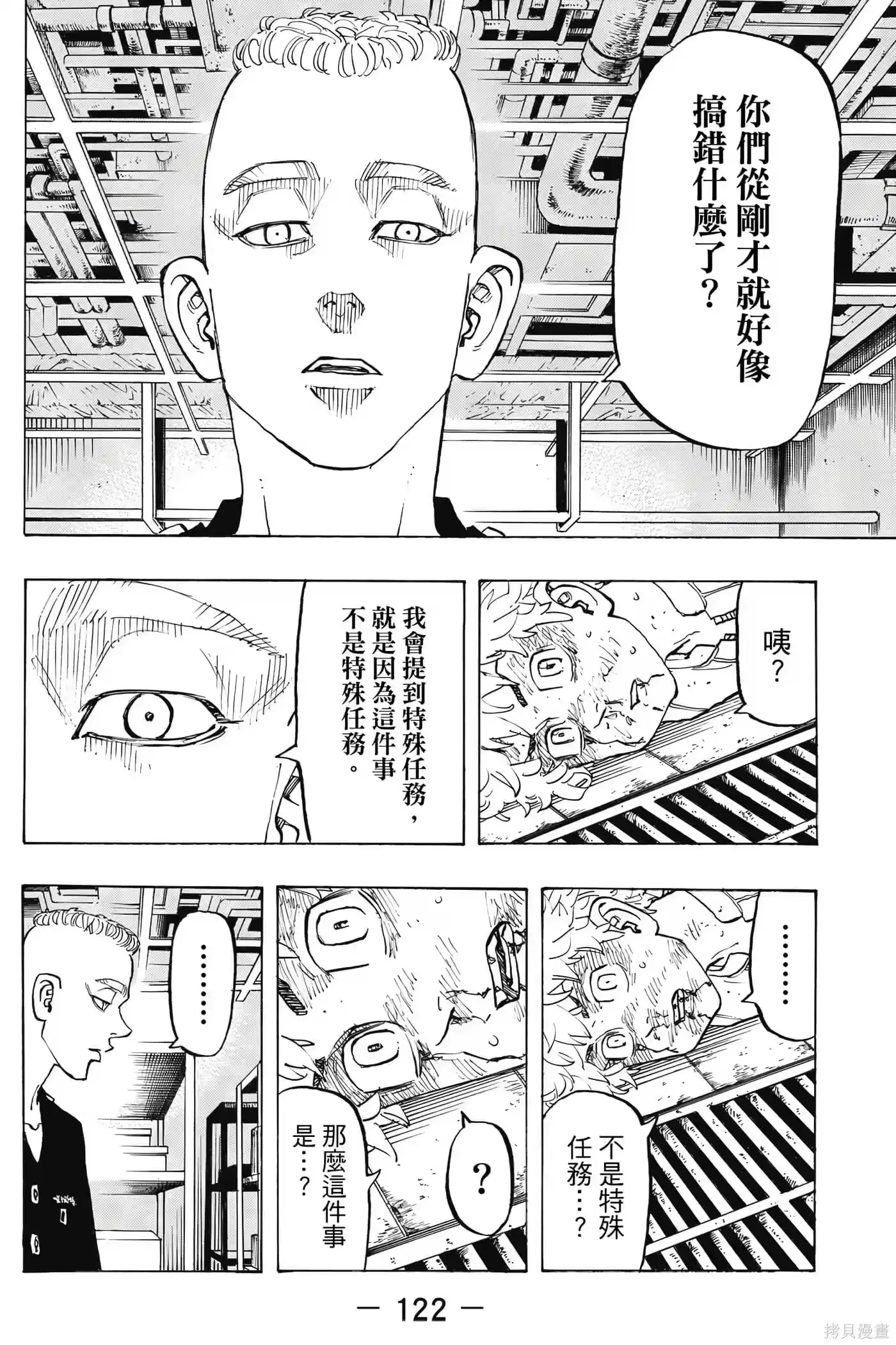 第123页