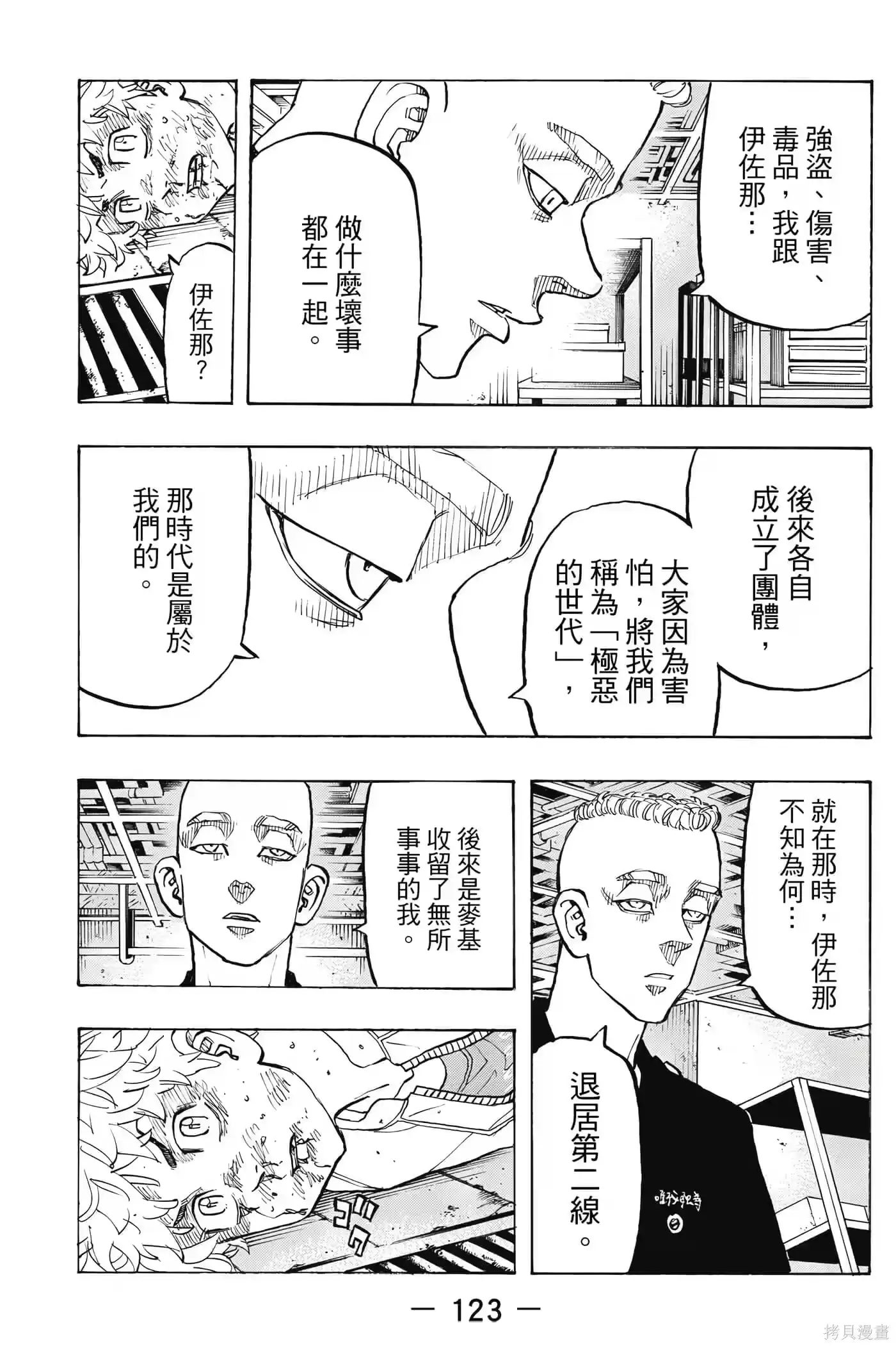 第124页