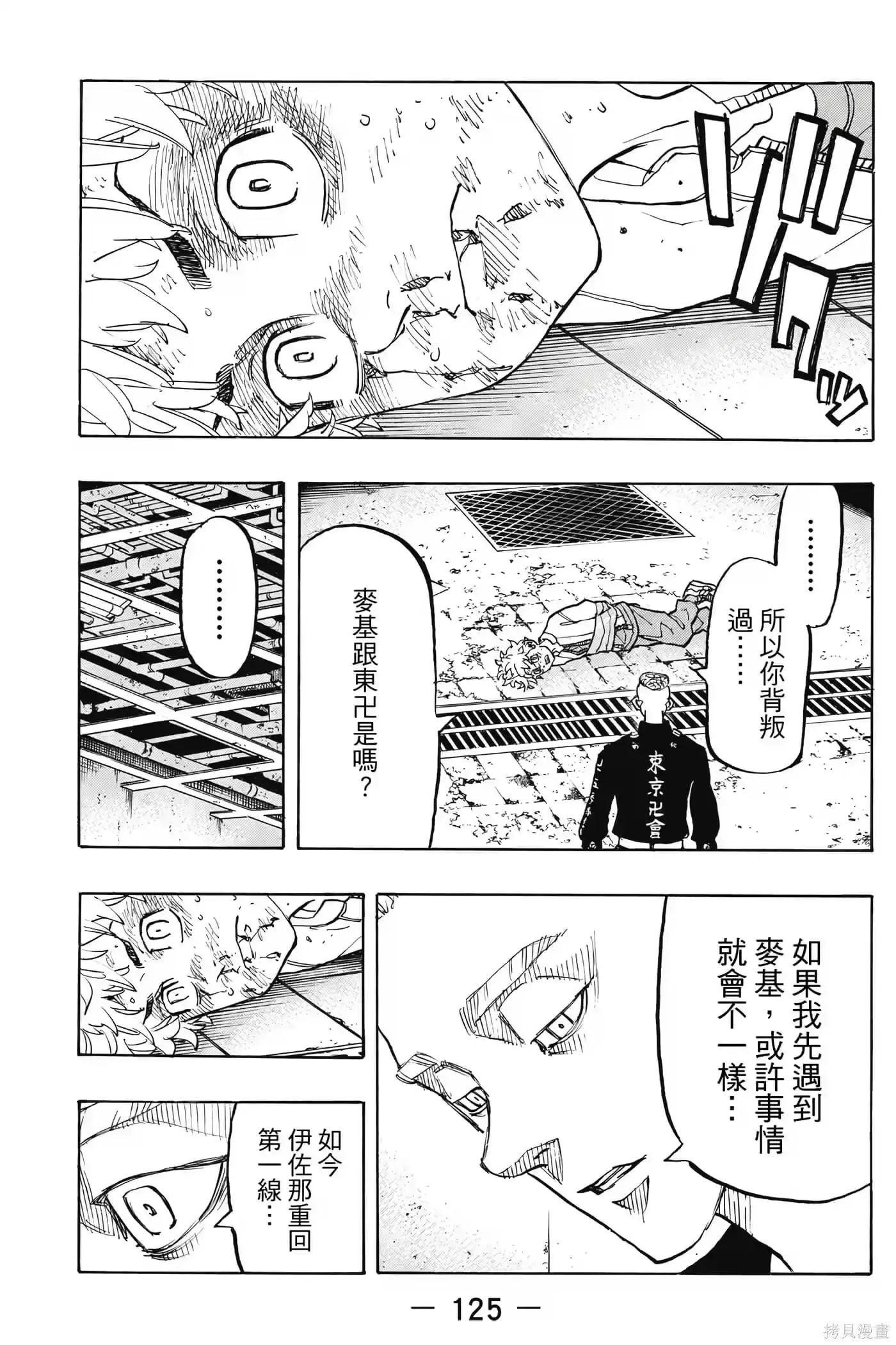 第126页