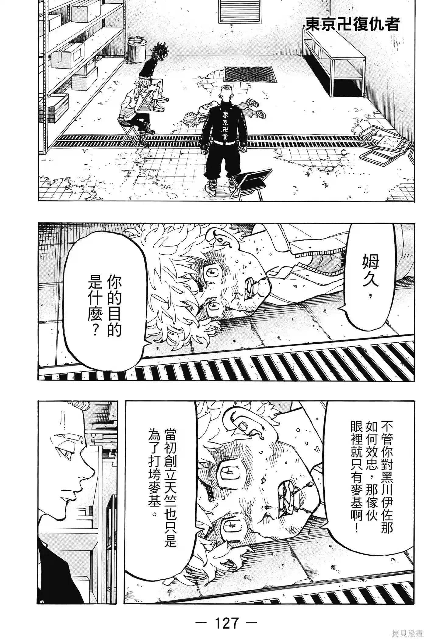 第128页