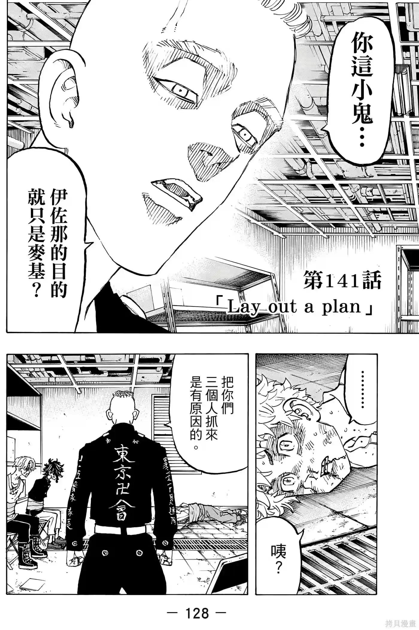 第129页