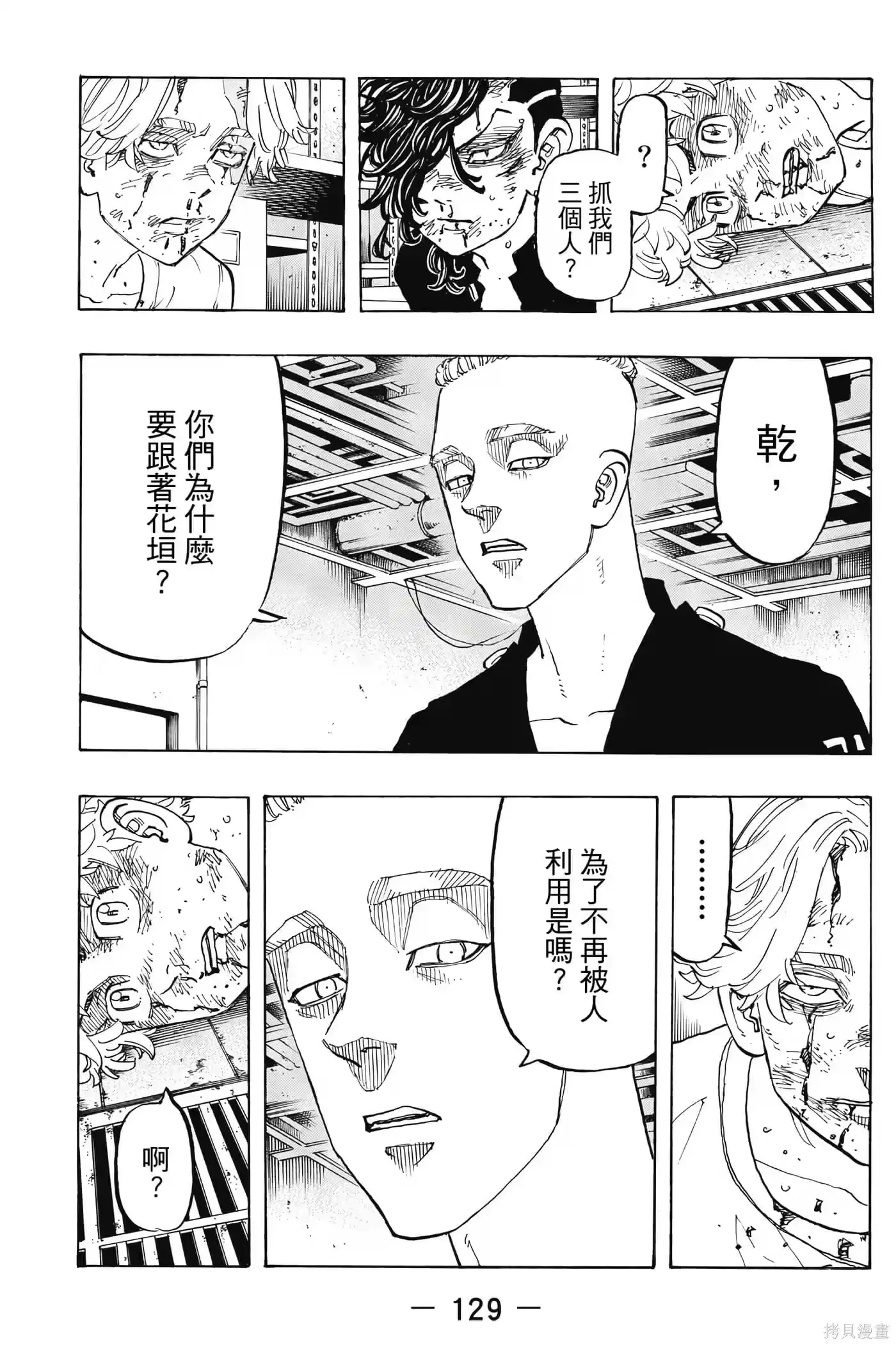 第130页