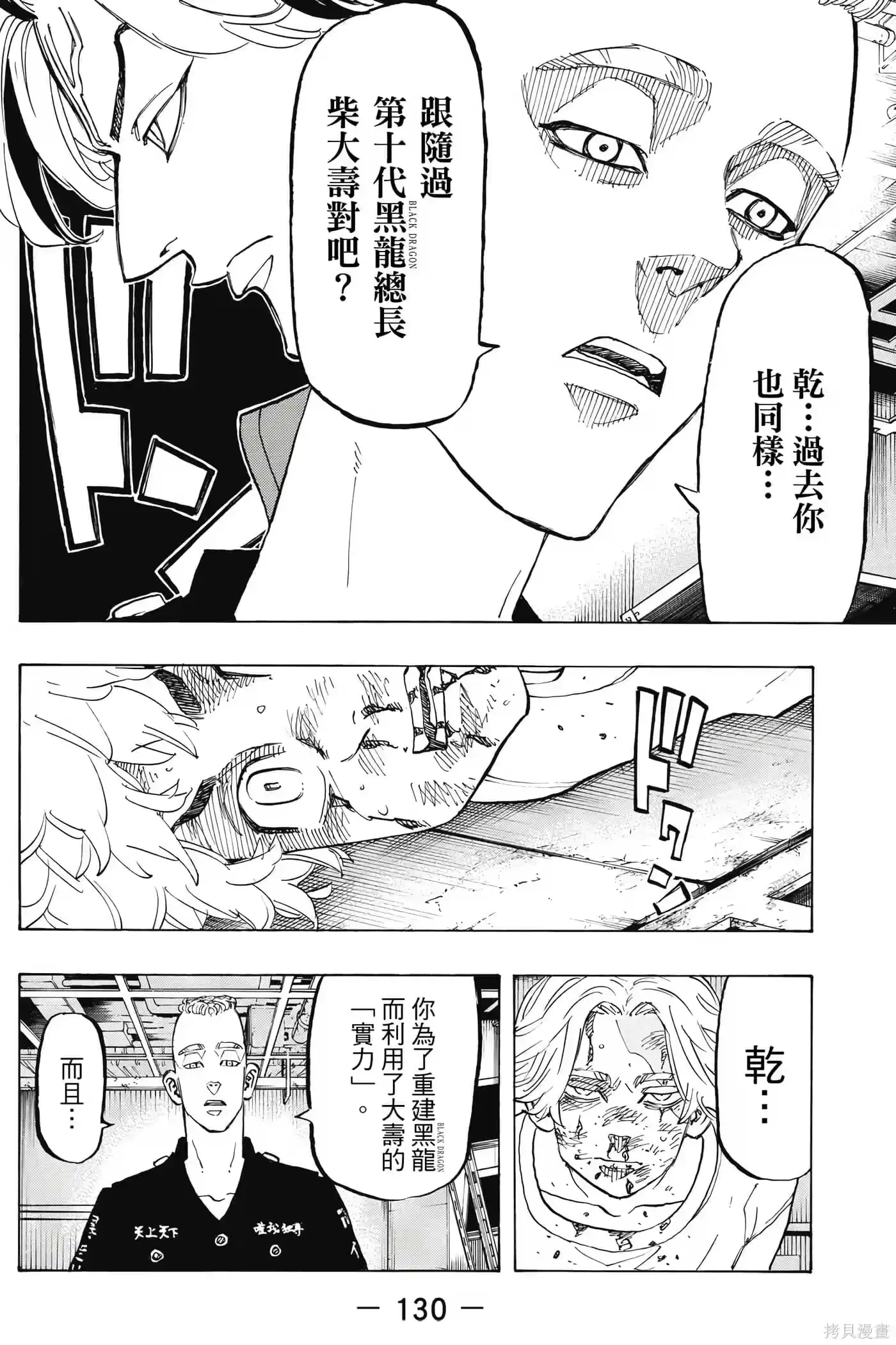 第131页