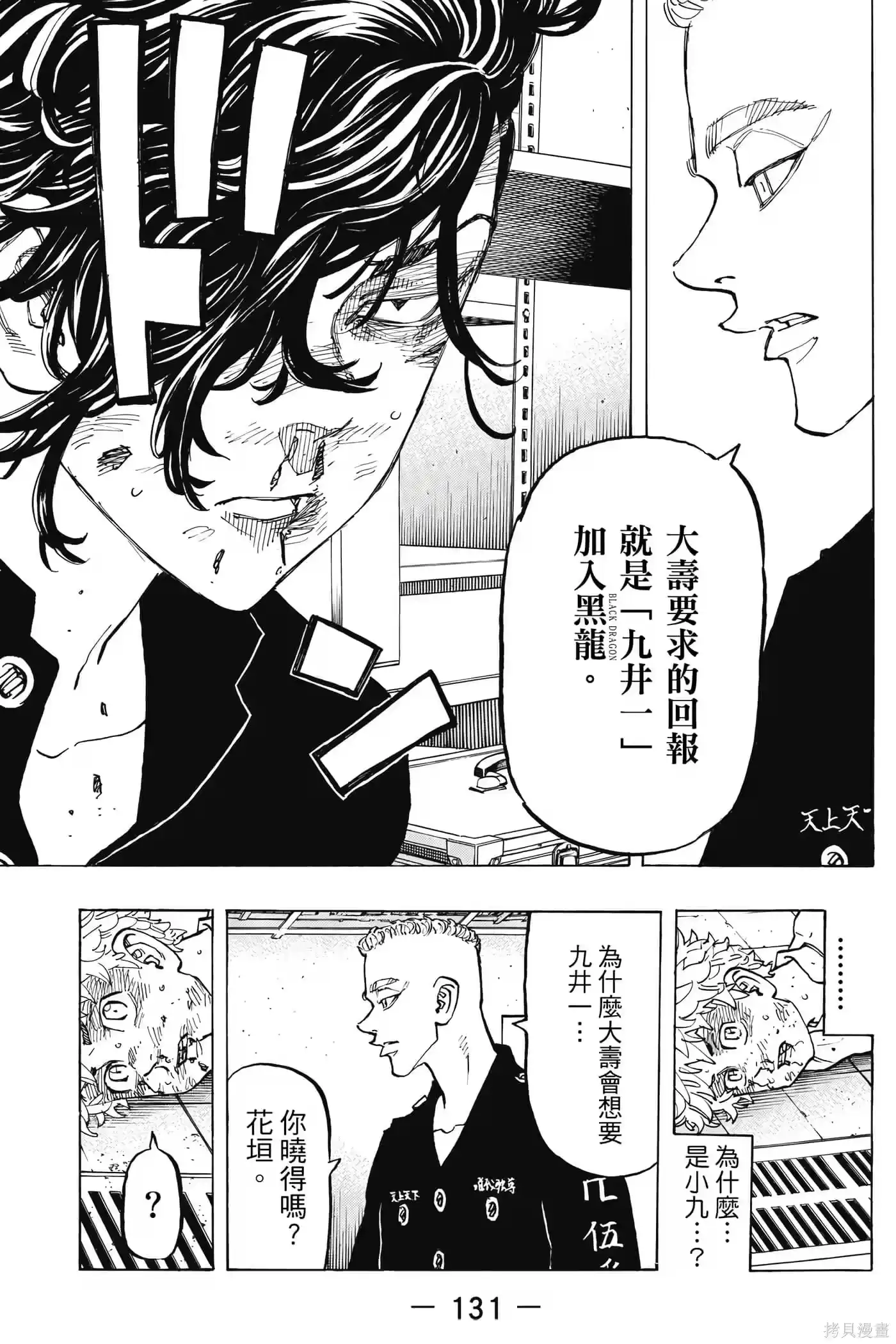 第132页