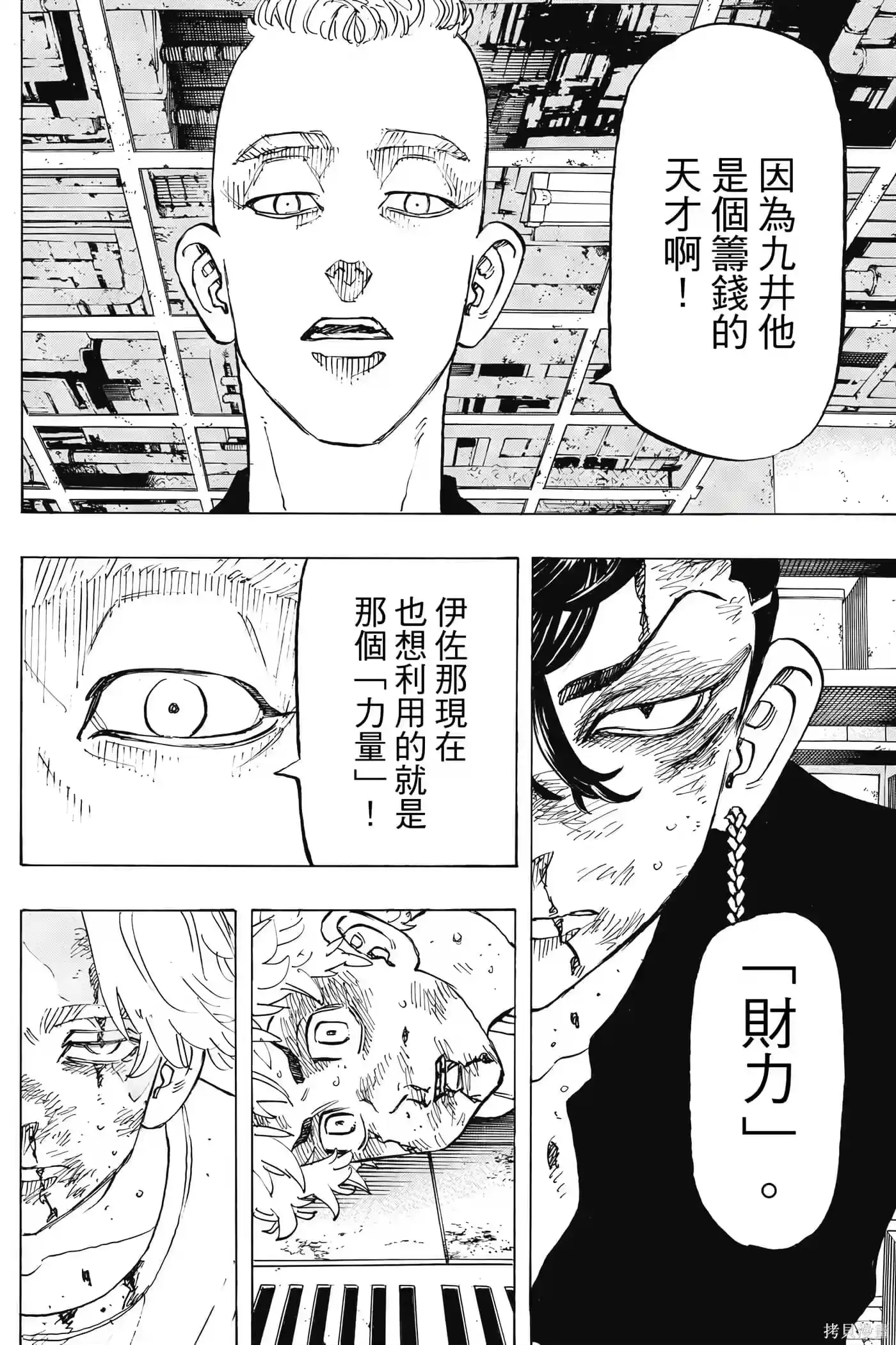 第133页
