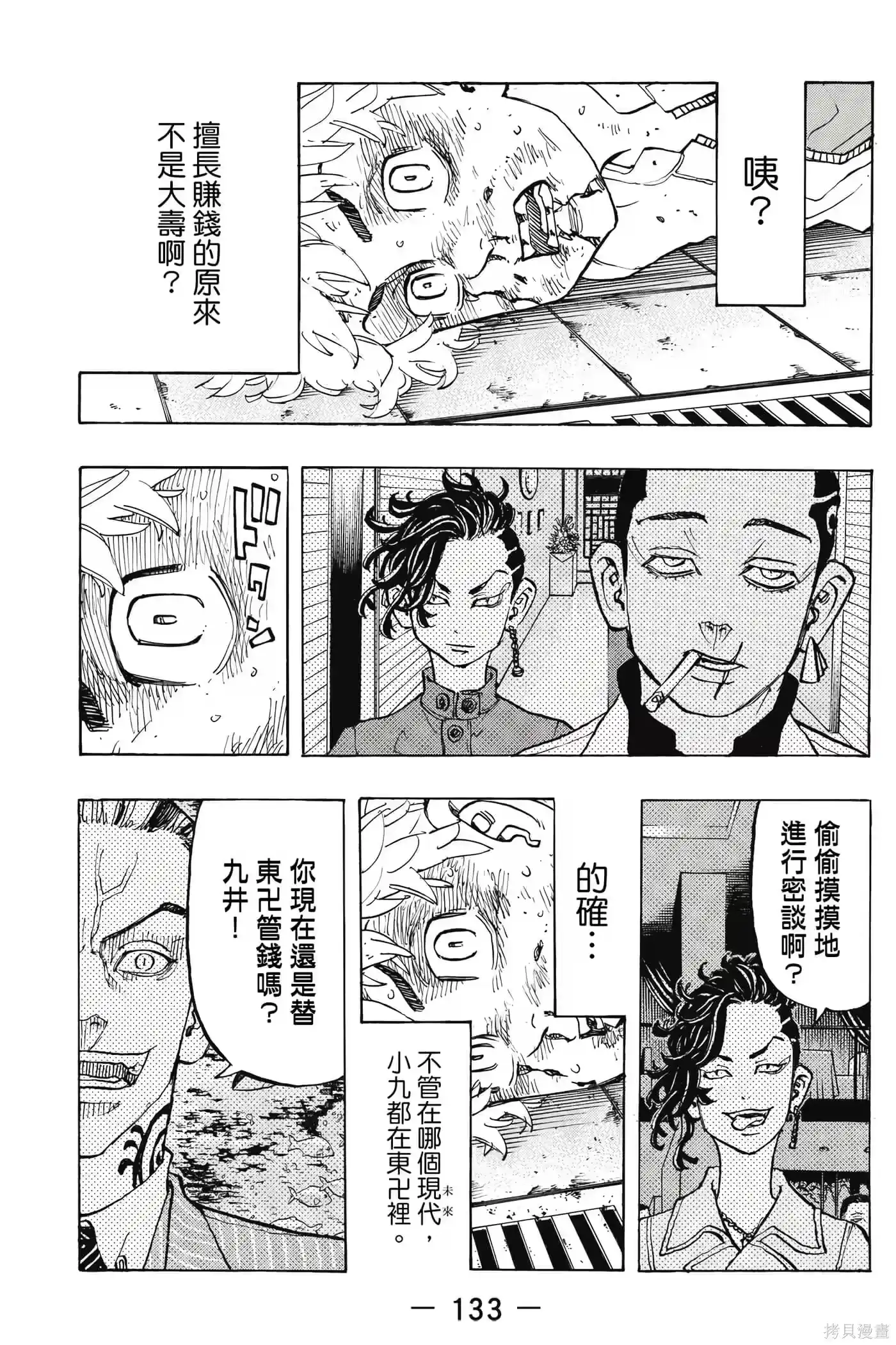 第134页