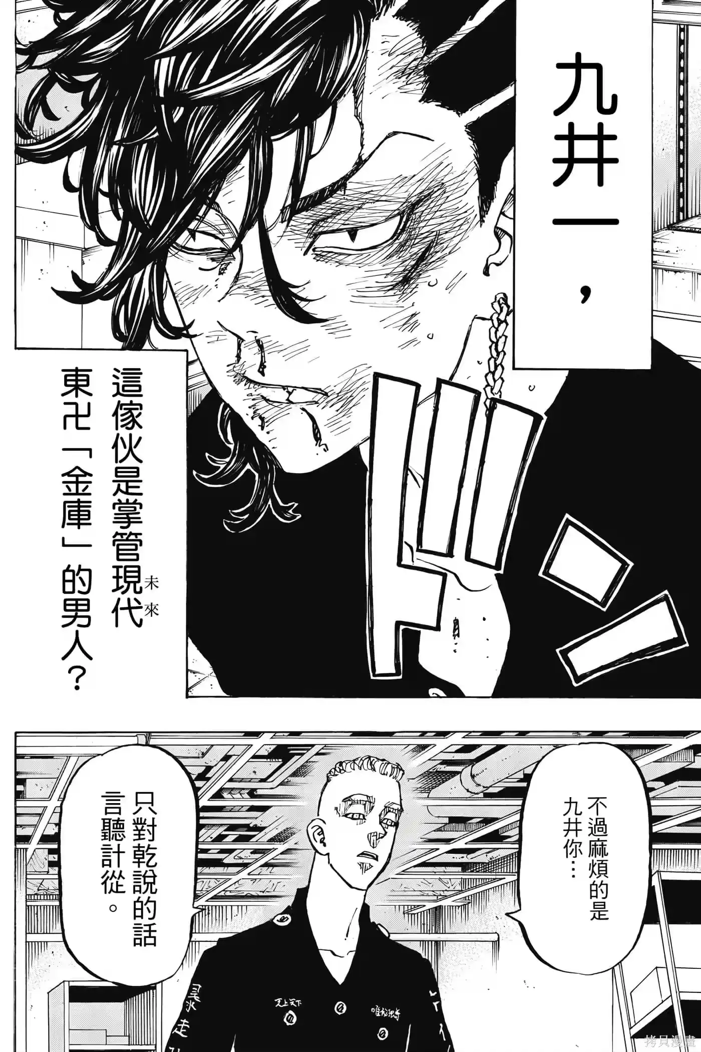 第135页