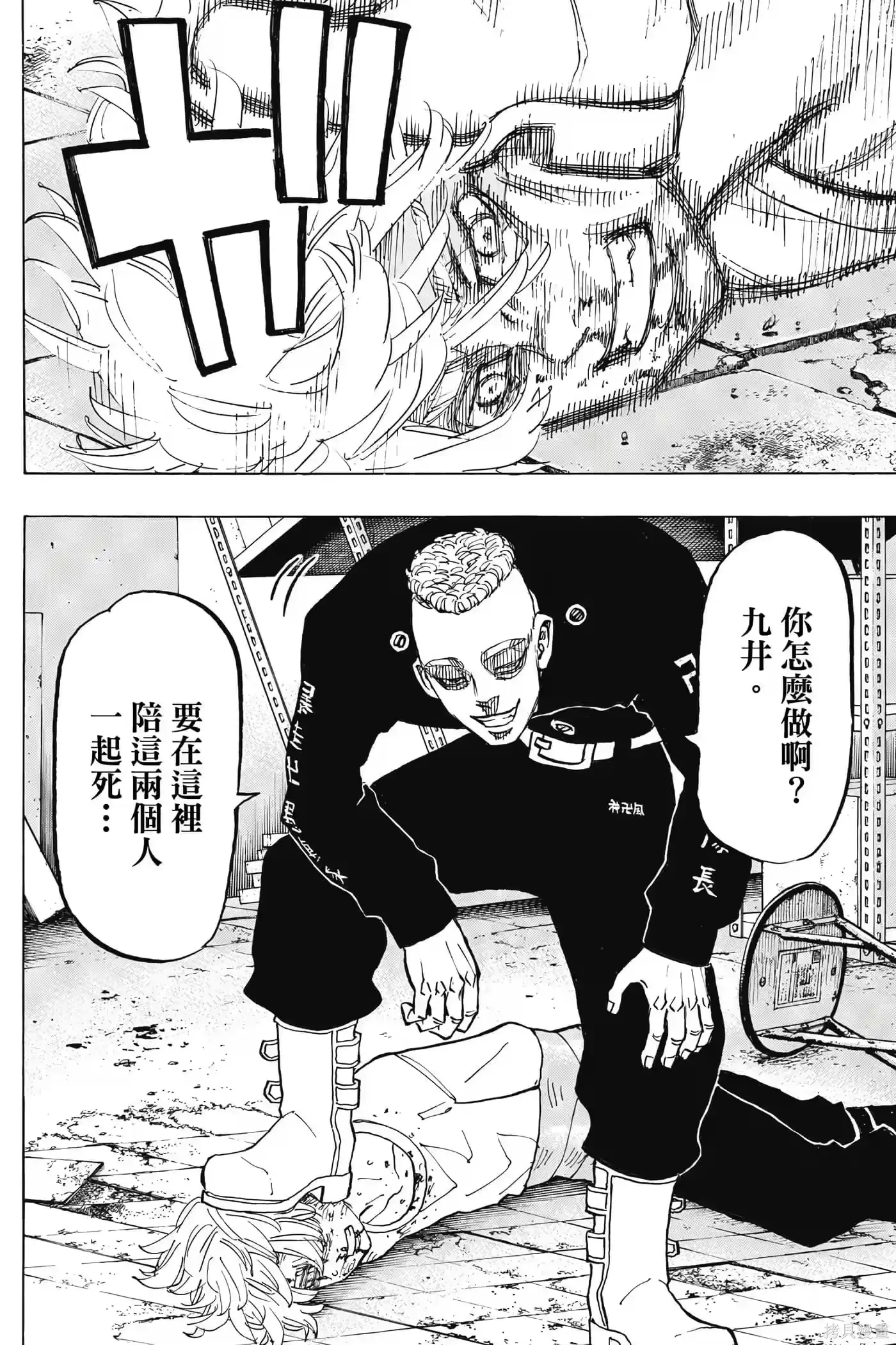 第137页