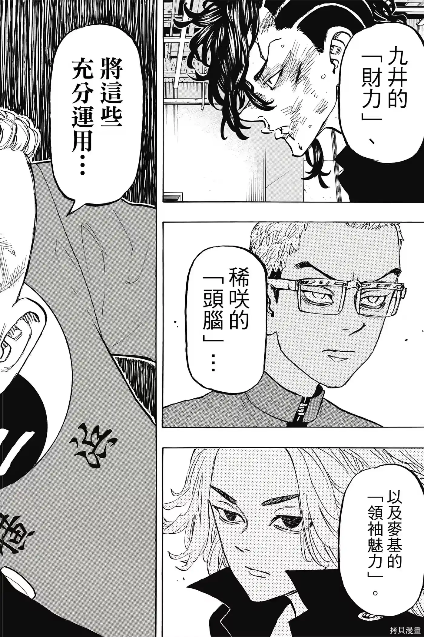 第139页