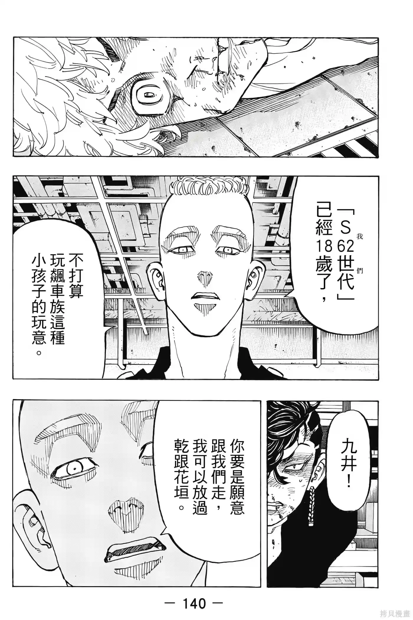 第141页