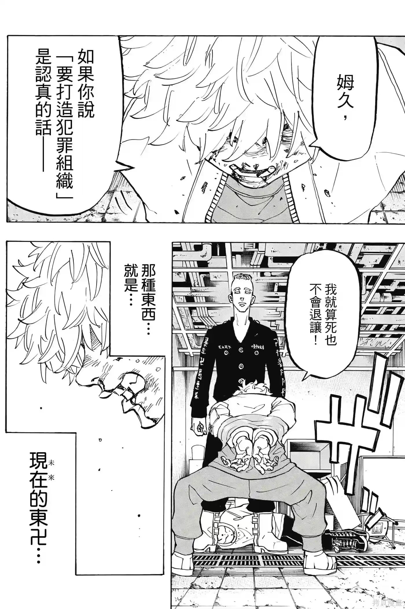 第143页