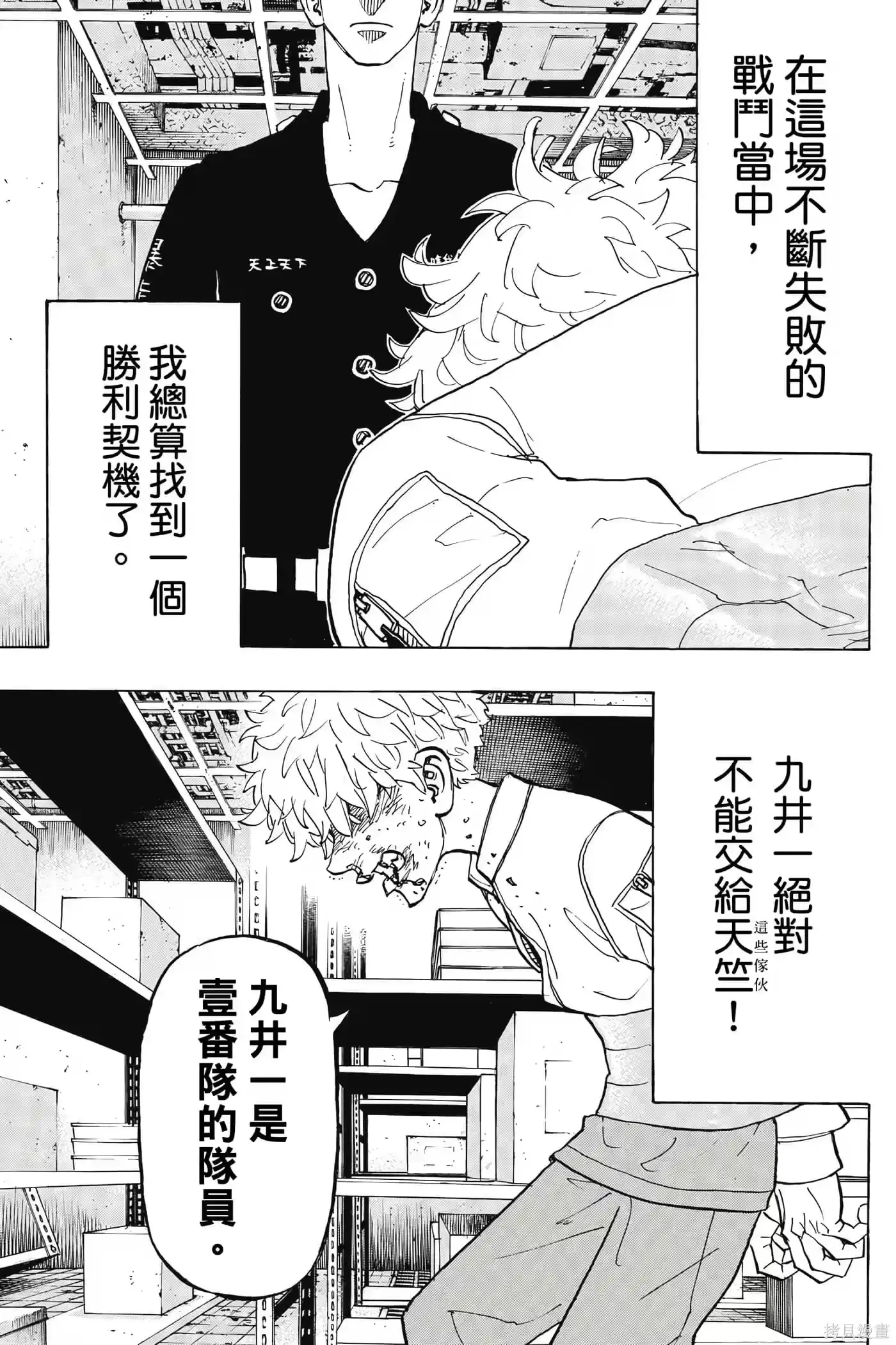 第144页