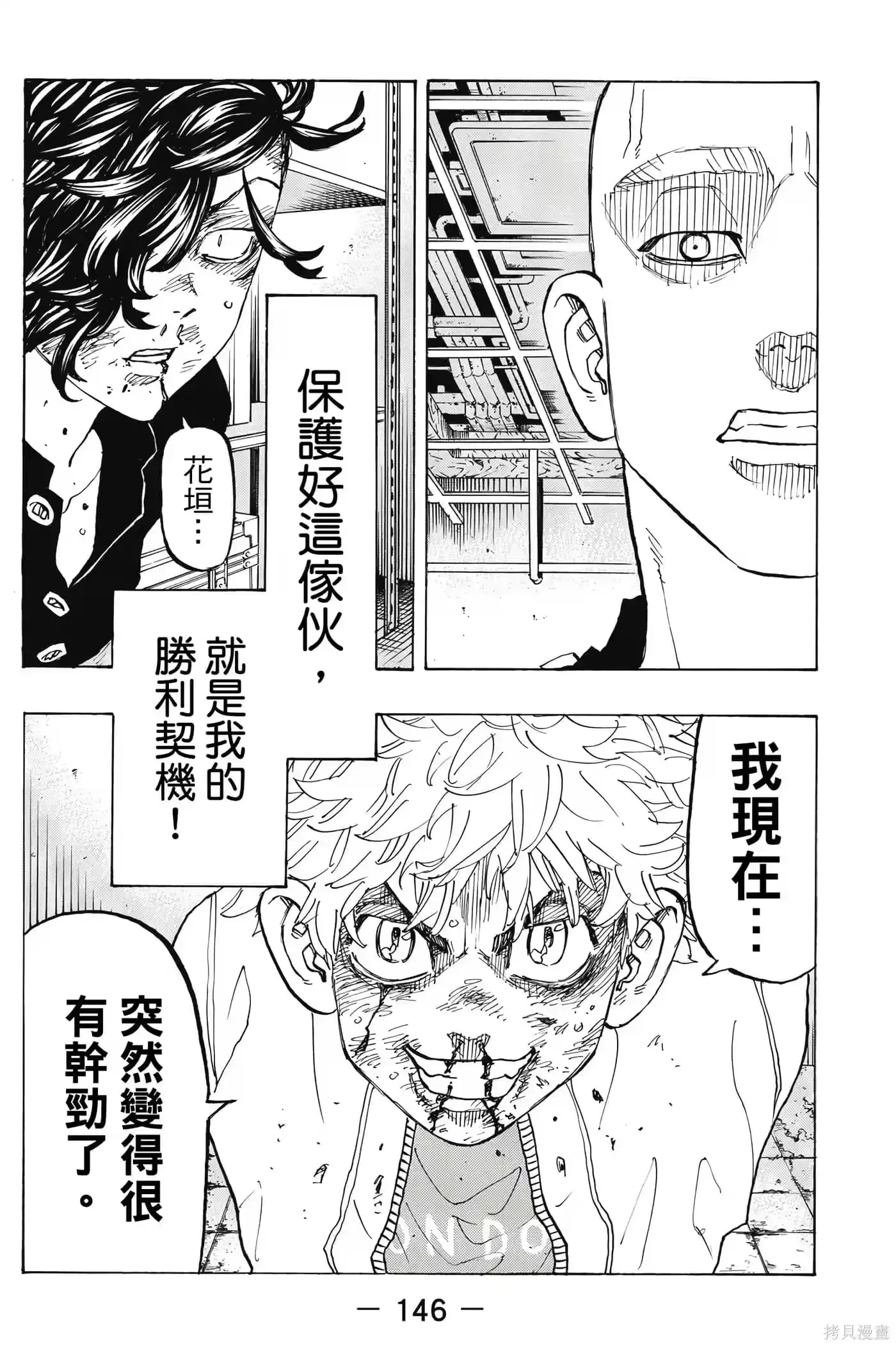 第147页