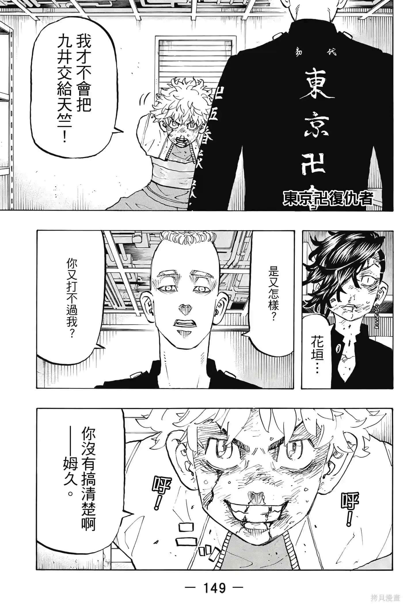 第150页