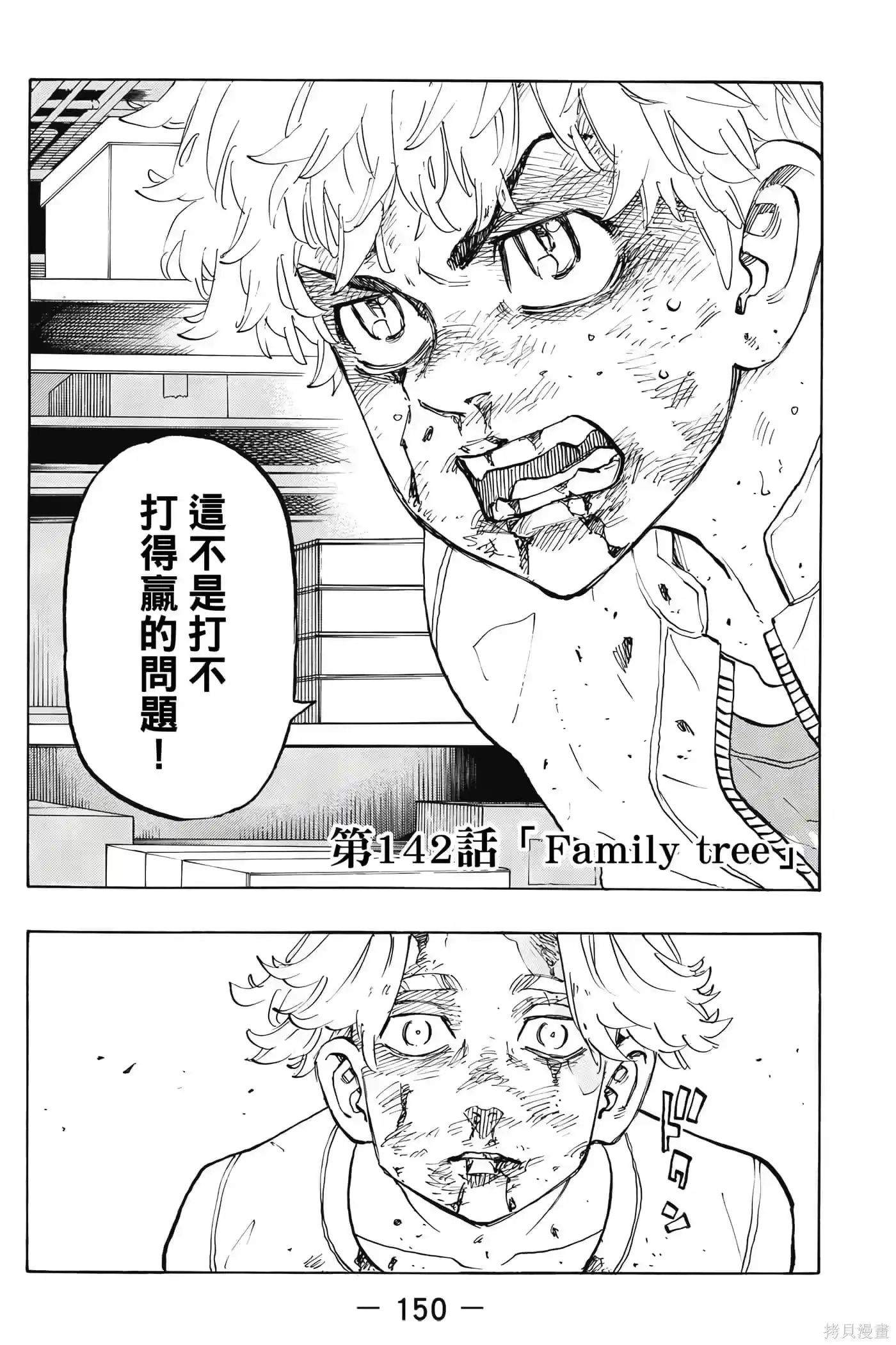 第151页
