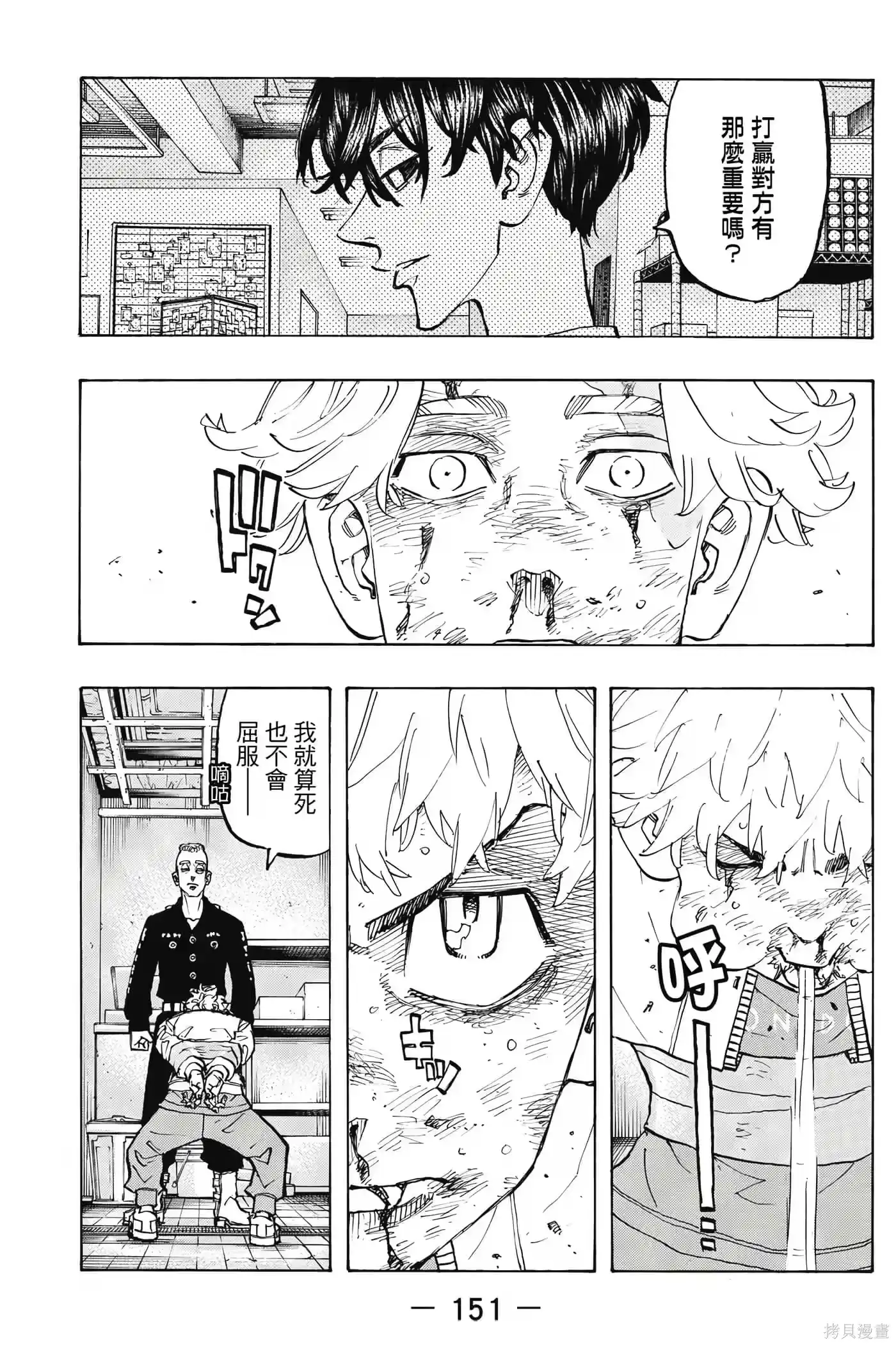 第152页