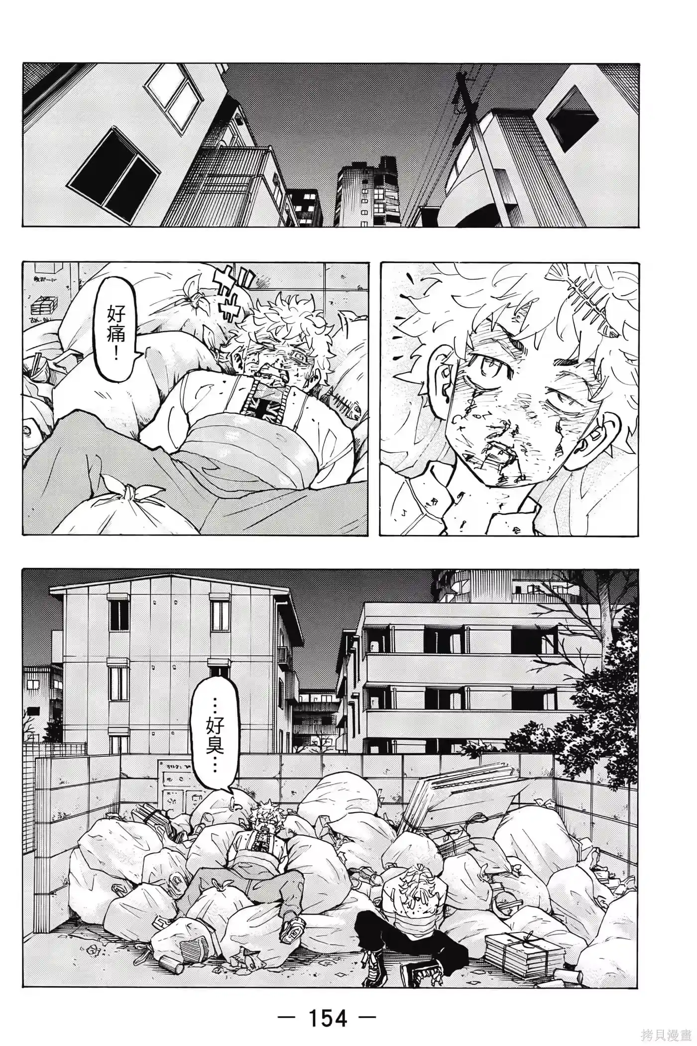 第155页