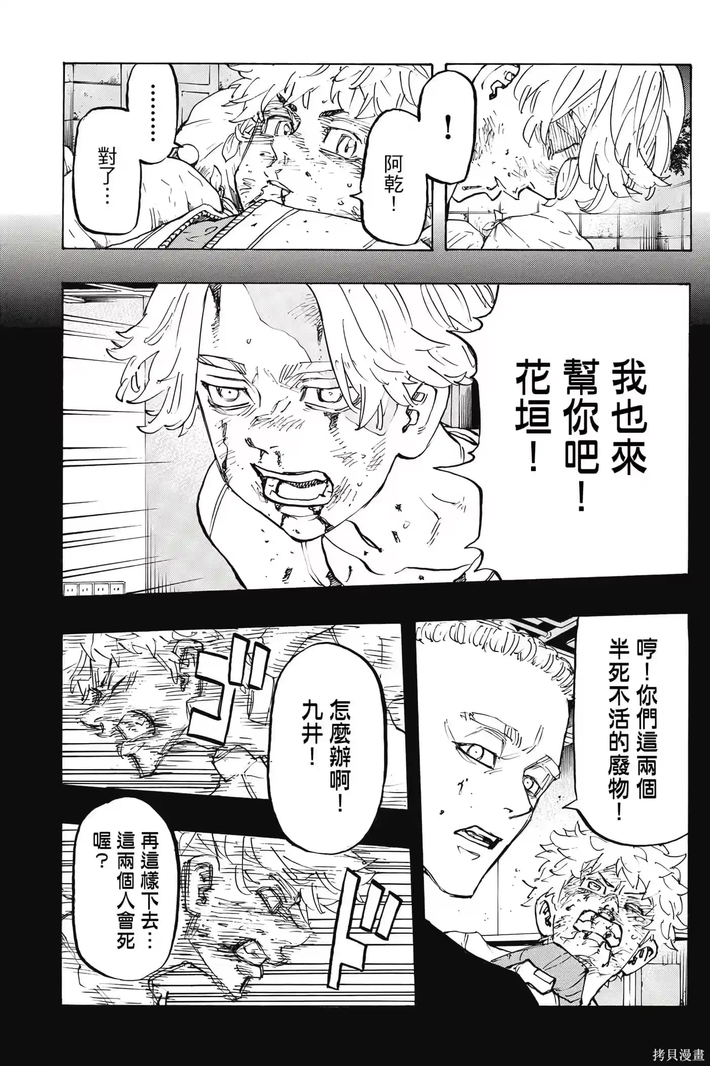 第156页