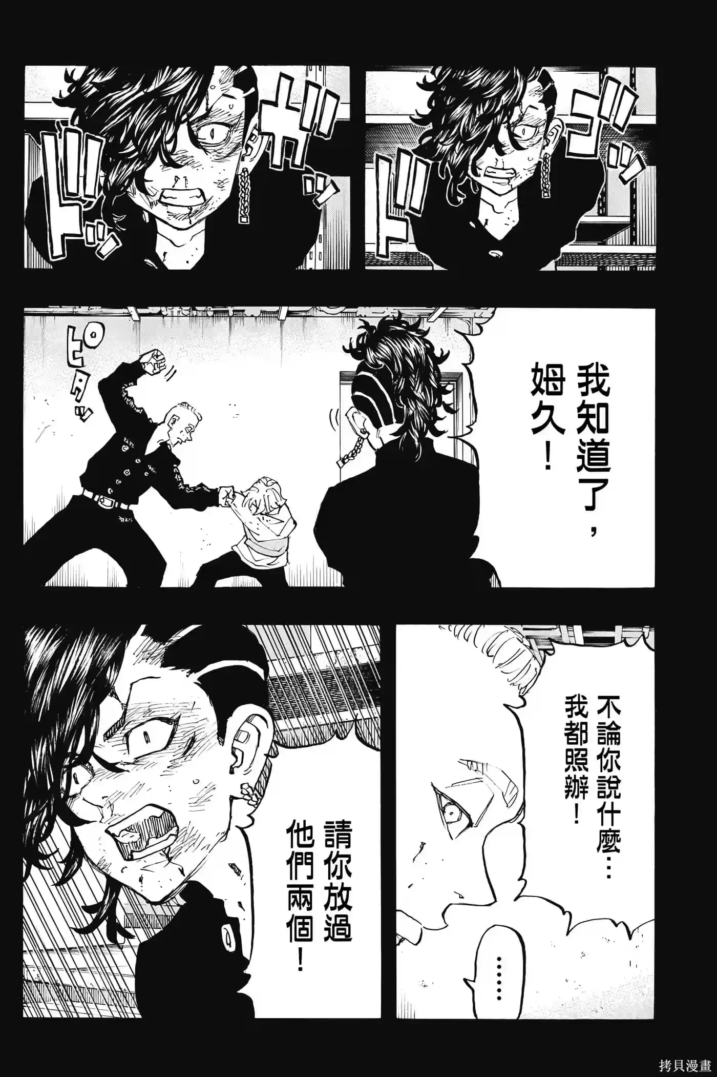 第157页