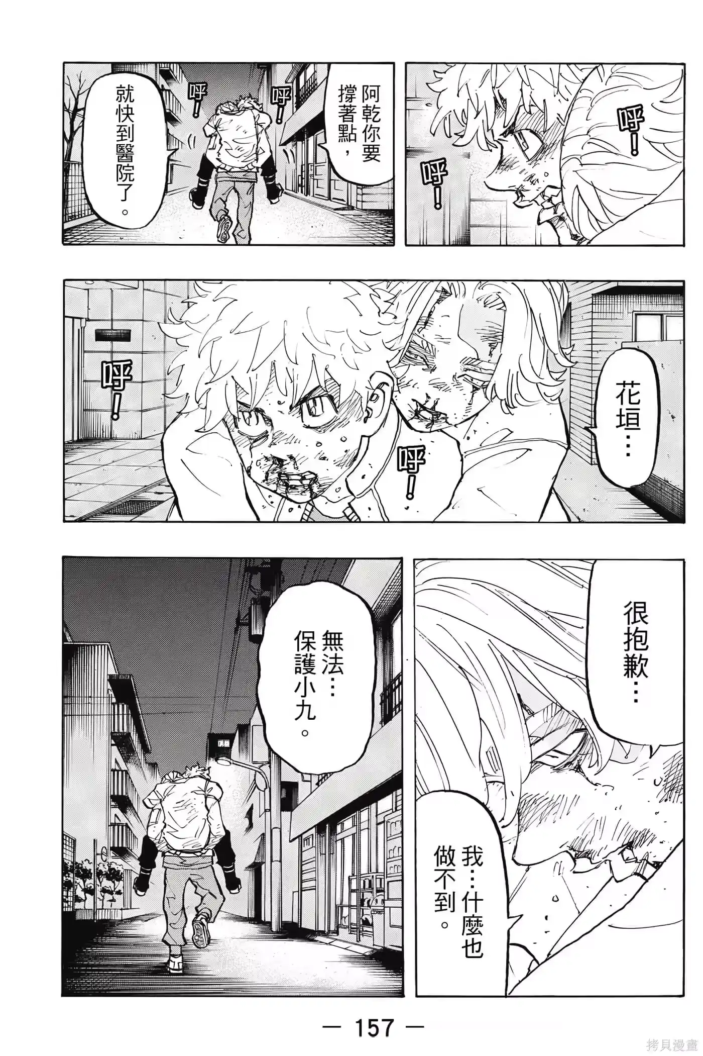 第158页