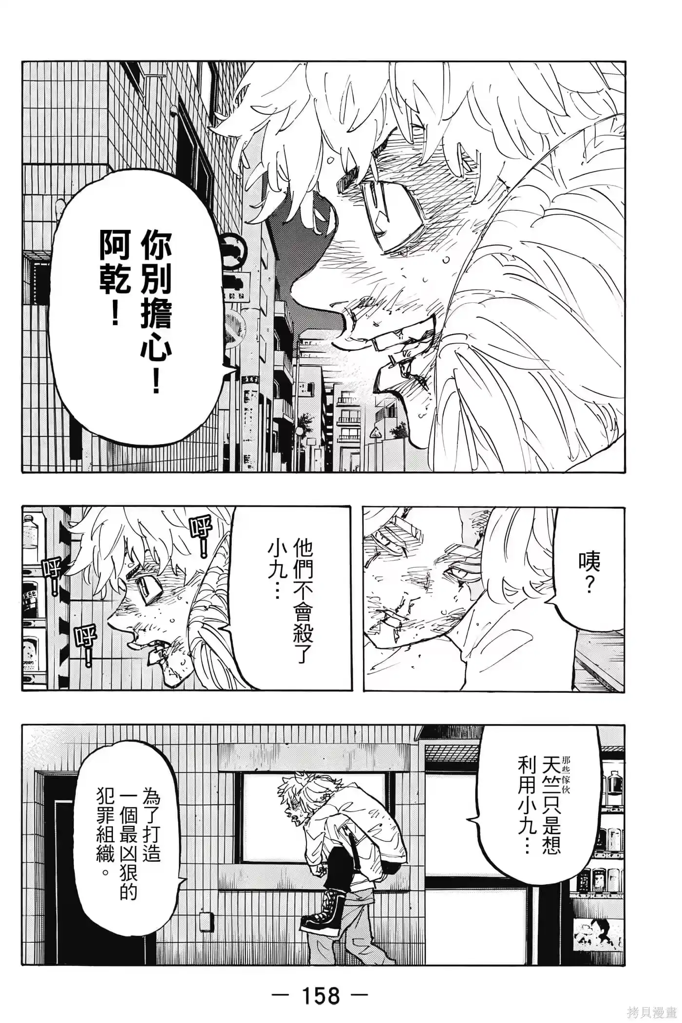 第159页